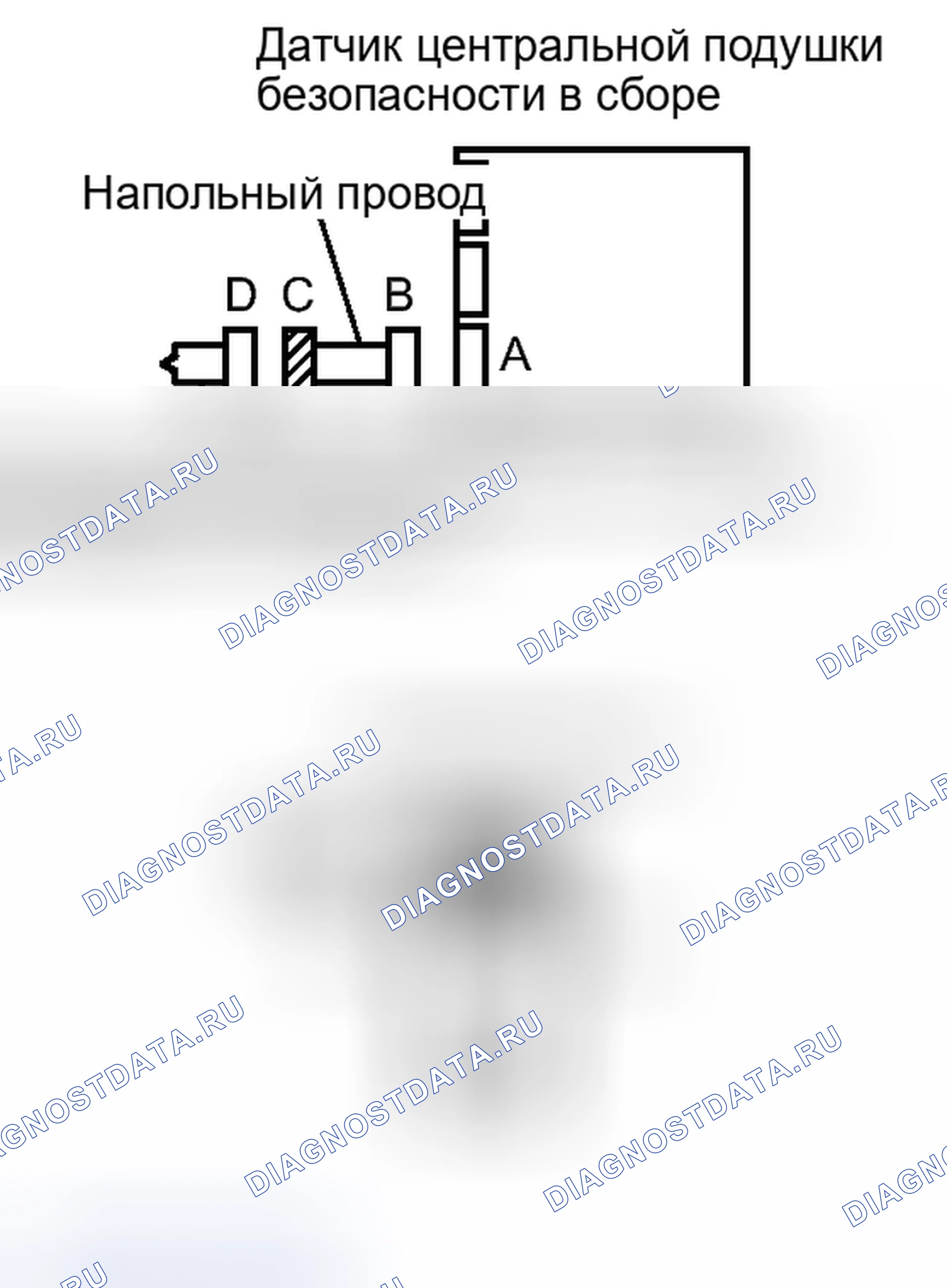 Рис. 570. Toyota Yaris III