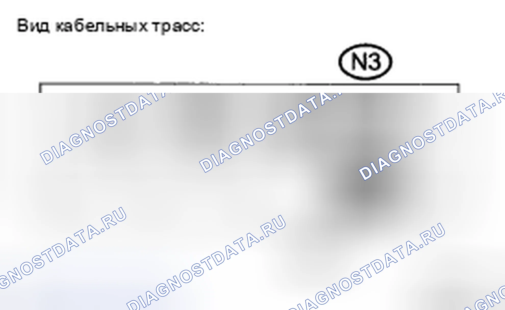 Рис. 29: ПРОЦЕДУРА ПРОВЕРКИ. Honda Accord IX