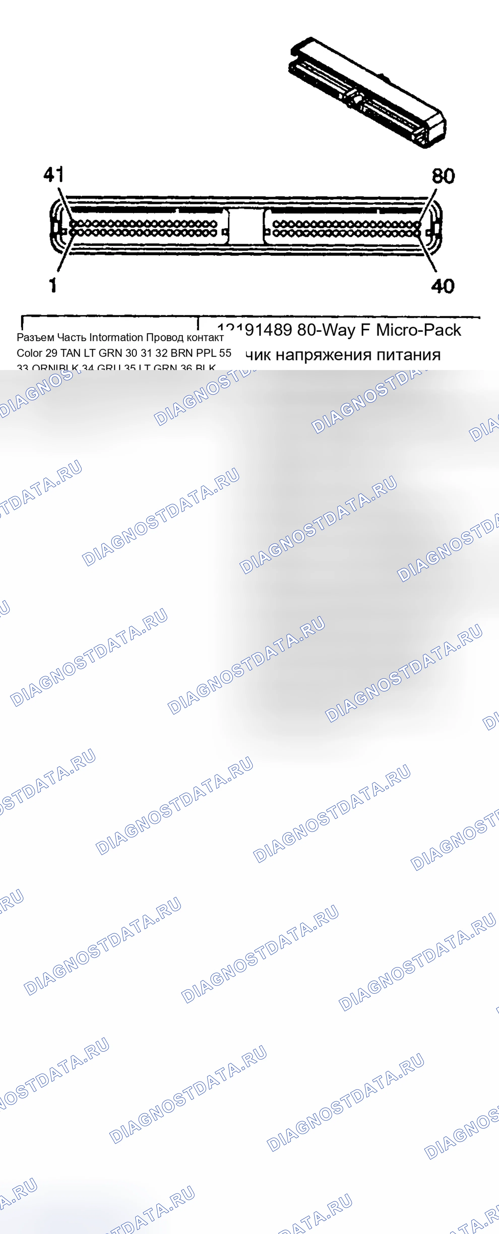 Рис. 837. Chevrolet Silverado 1500 HD 