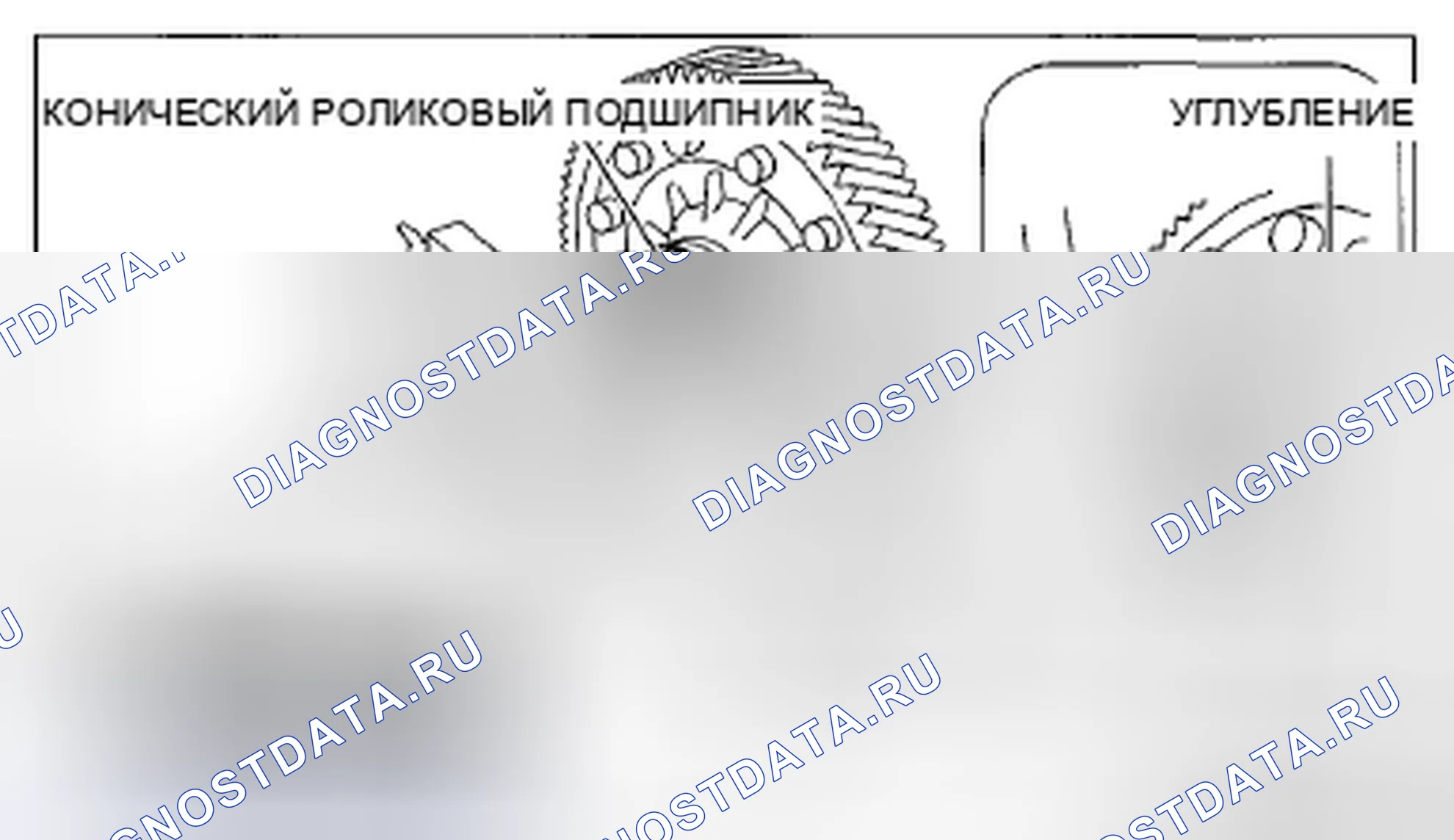 Рис. 598. Mazda 3 BL рестайлинг
