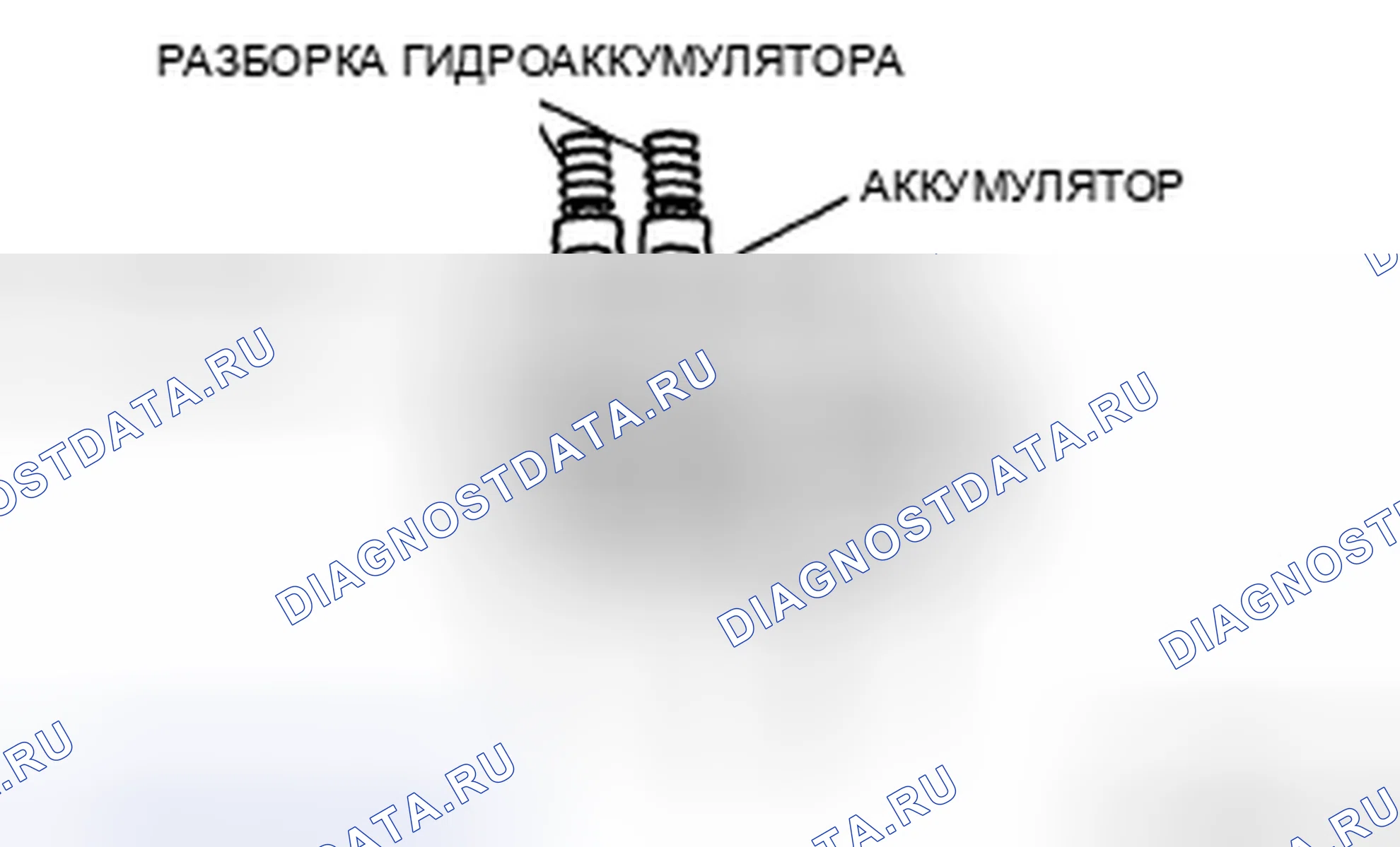 Рис. 391. Audi R8 I
