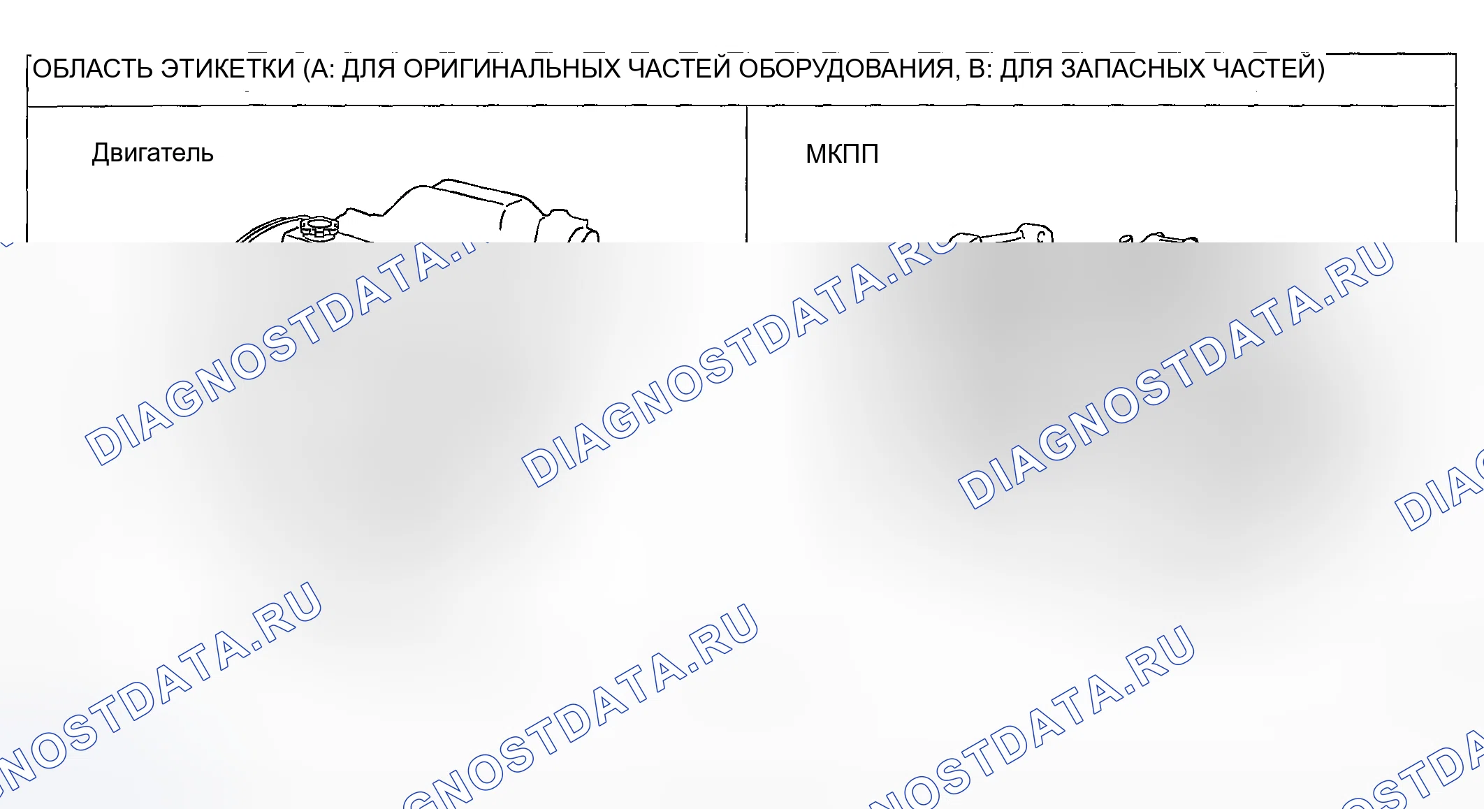 Рис. 273: РАСПОЛОЖЕНИЕ. Mazda MX-5 NA