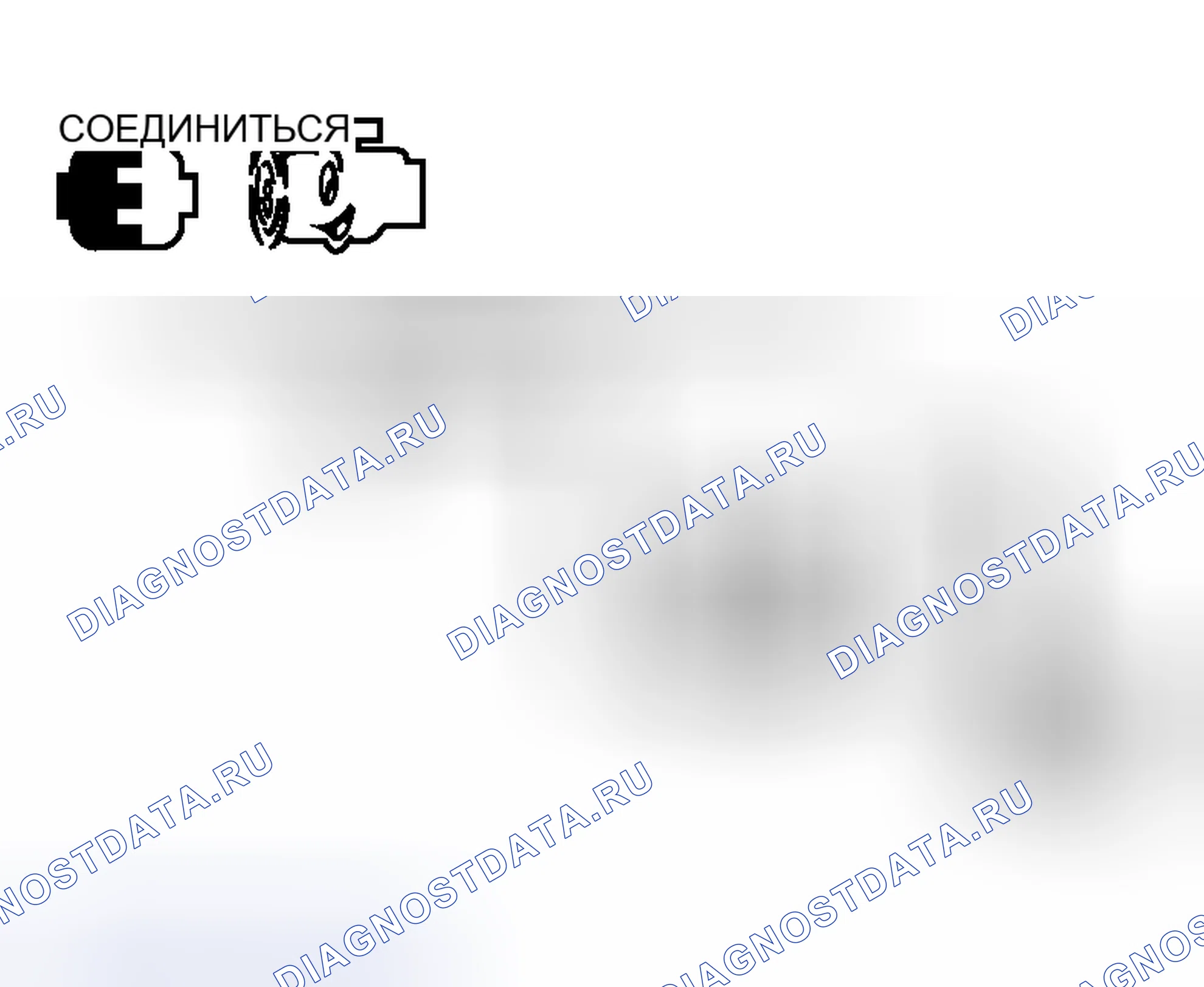 Рис. 43. Nissan Murano Z50