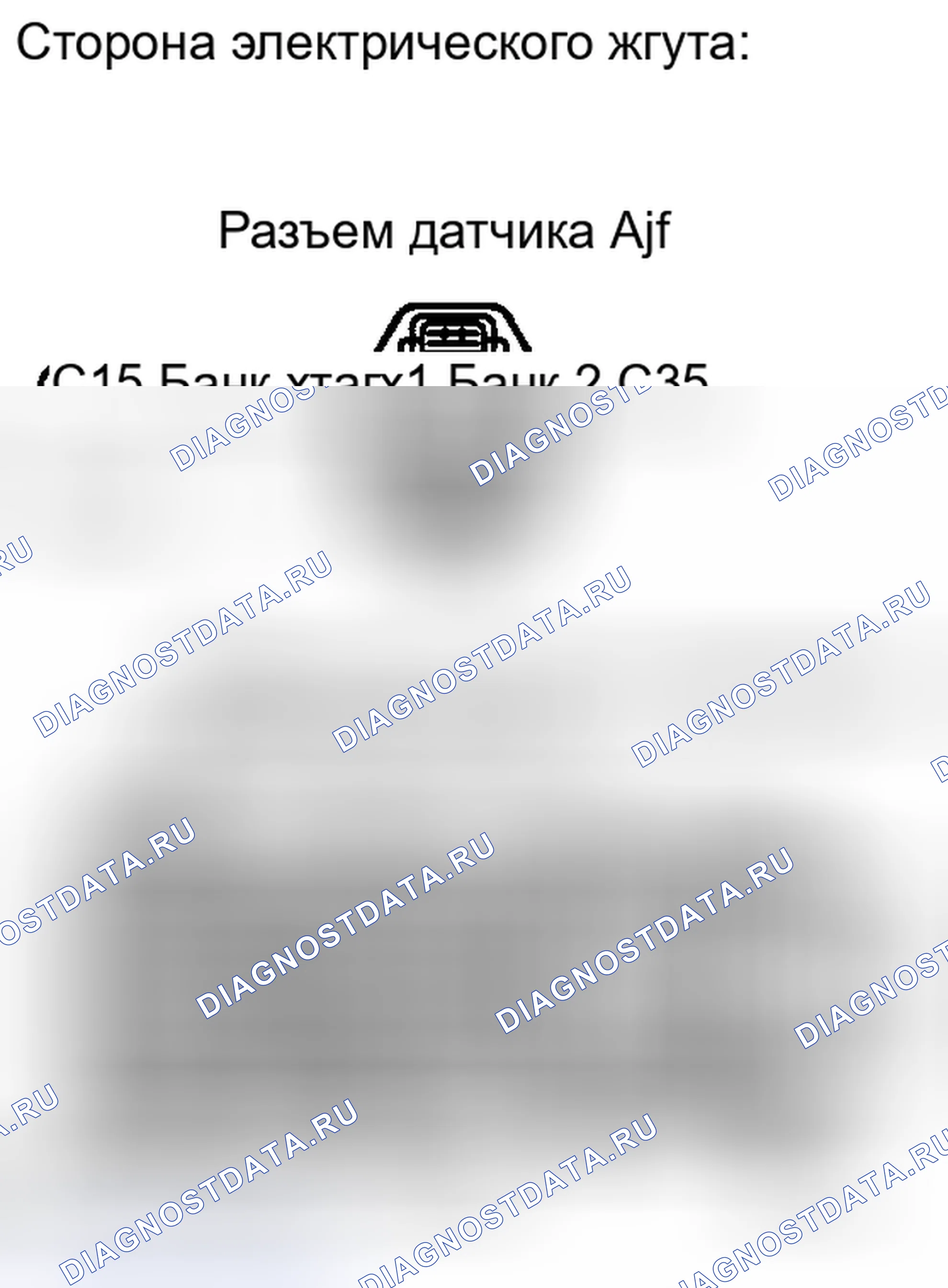 Рис. 484. Toyota Camry XV40 рестайлинг