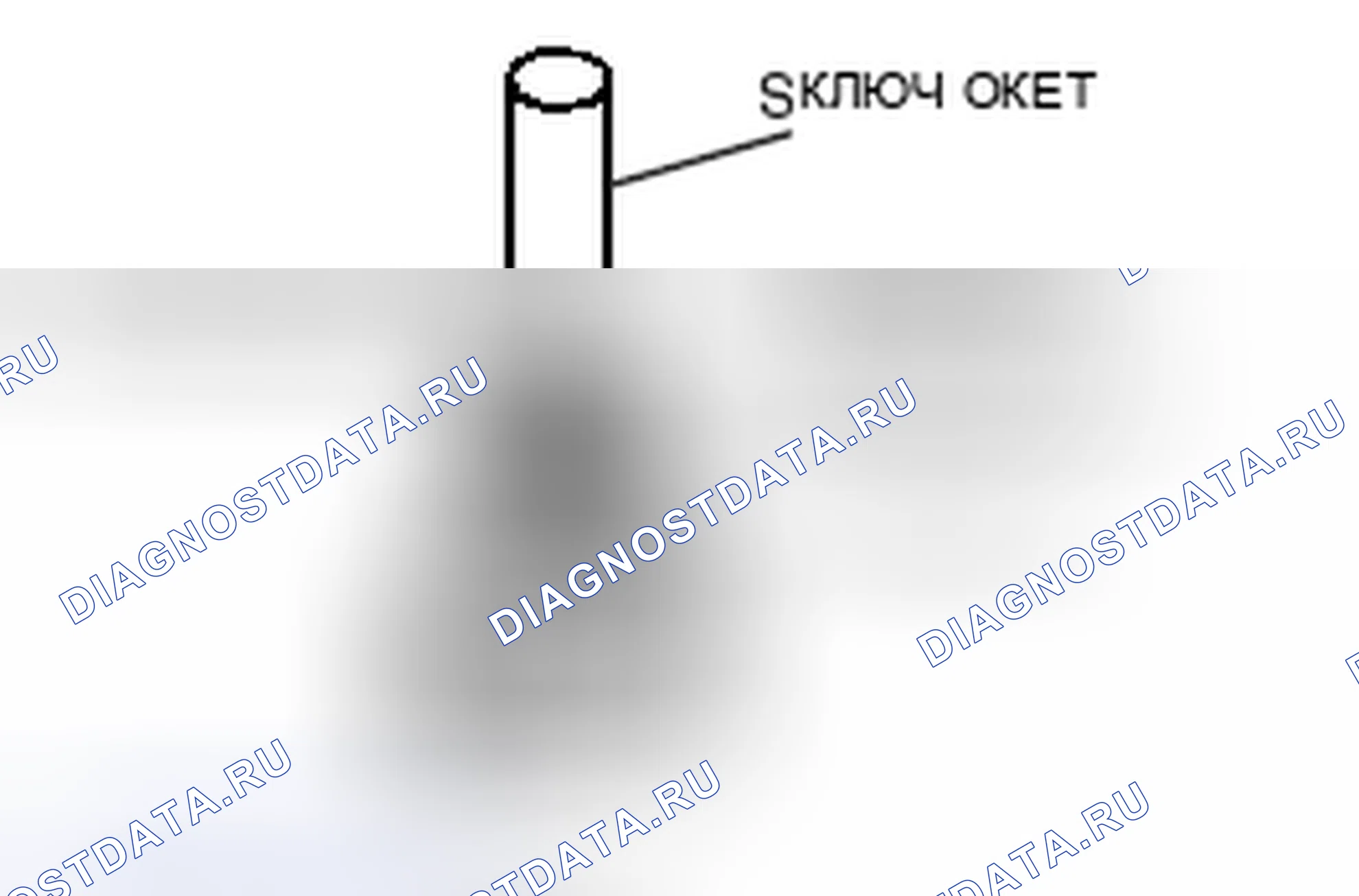 Рис. 14: <<B>> СНЯТИЕ СТОПОРНОГО КОЛЬЦА/СТОПОРНОГО КОЛЬЦА. Honda Domani MB