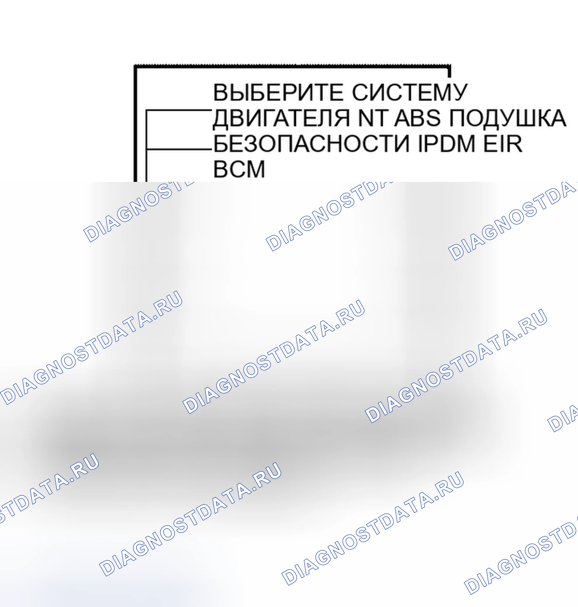 Рис. 42. Infiniti QX56 I