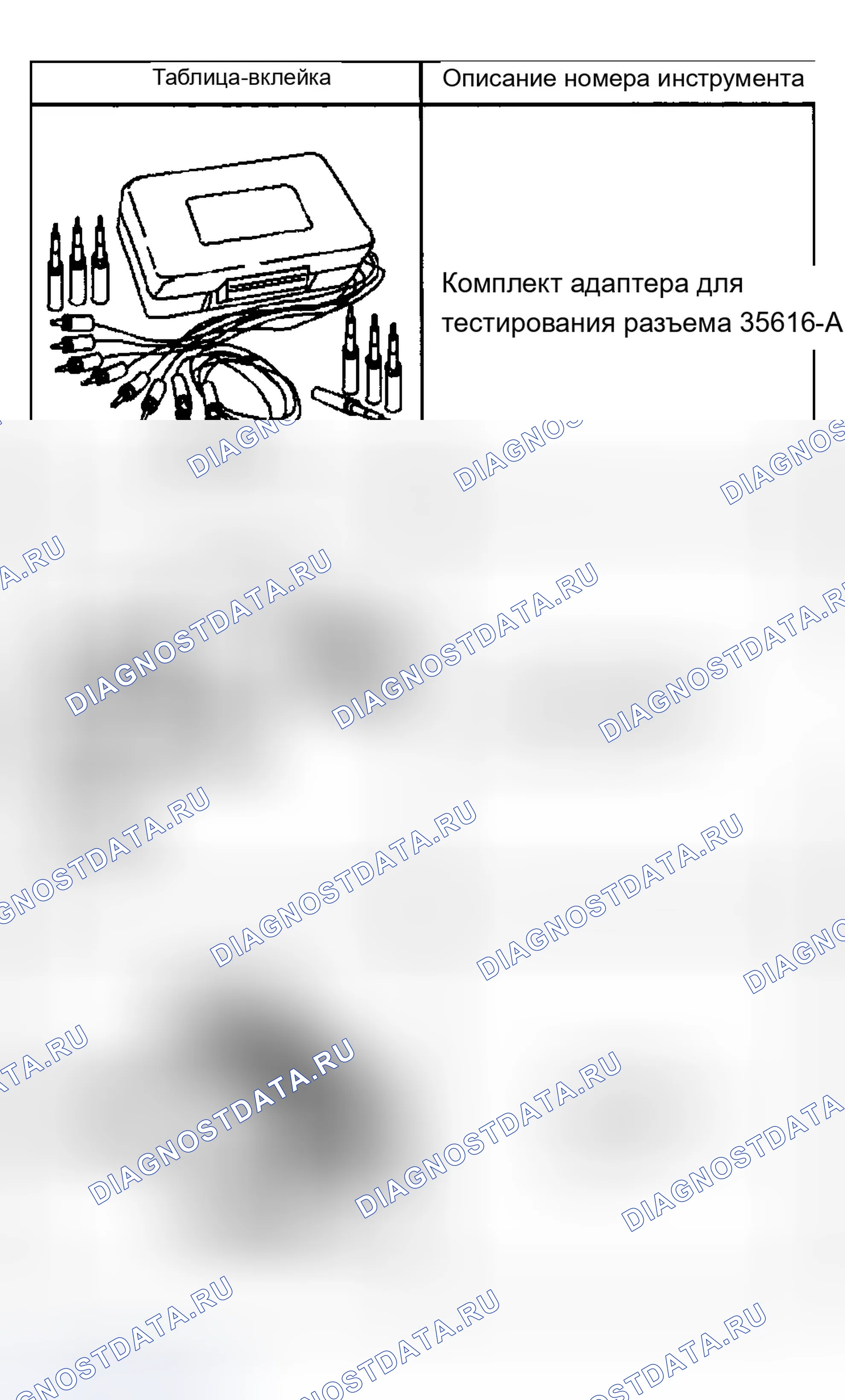 Рис. 65. Buick Century VI