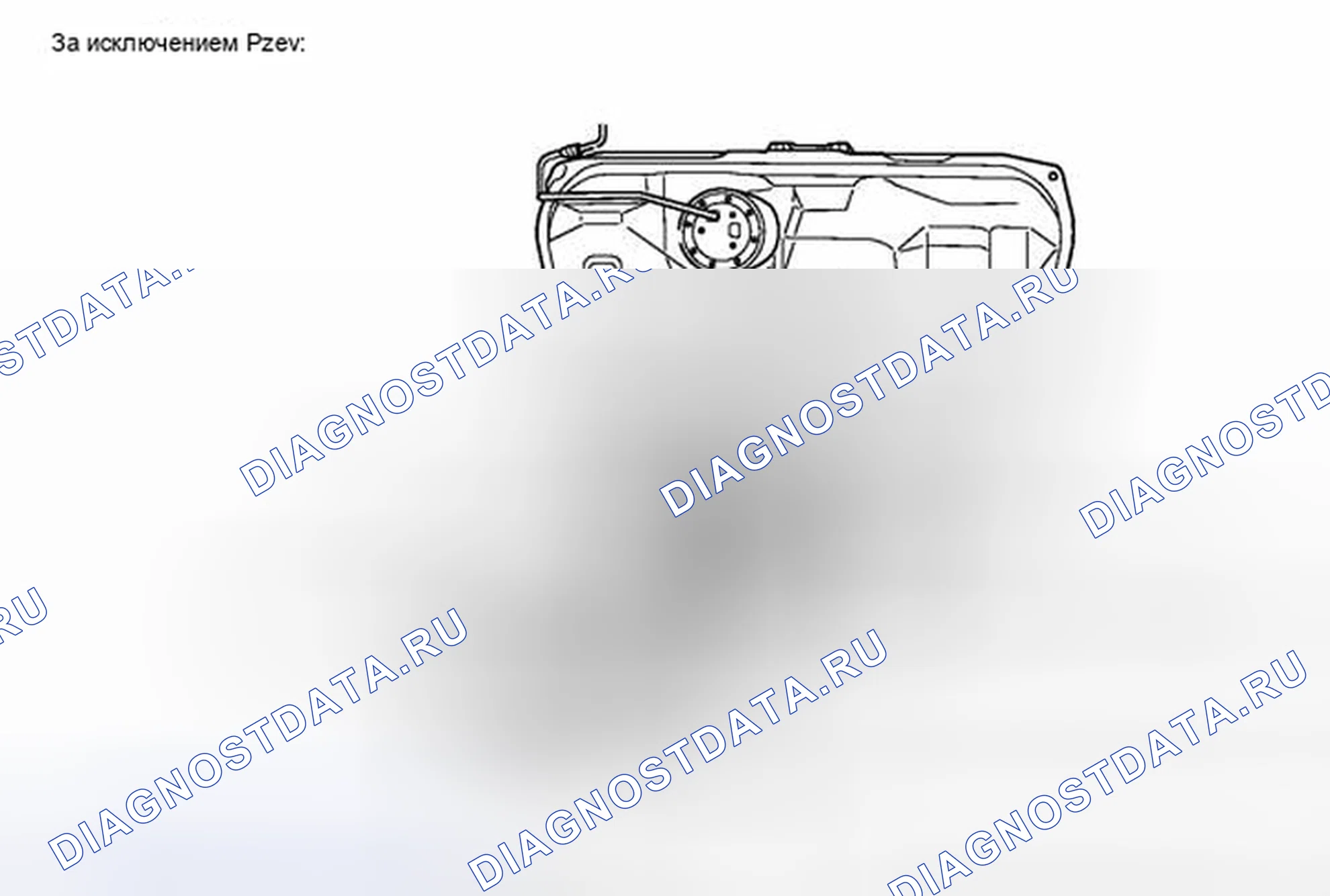 Рис. 310. Toyota Camry XV40 рестайлинг