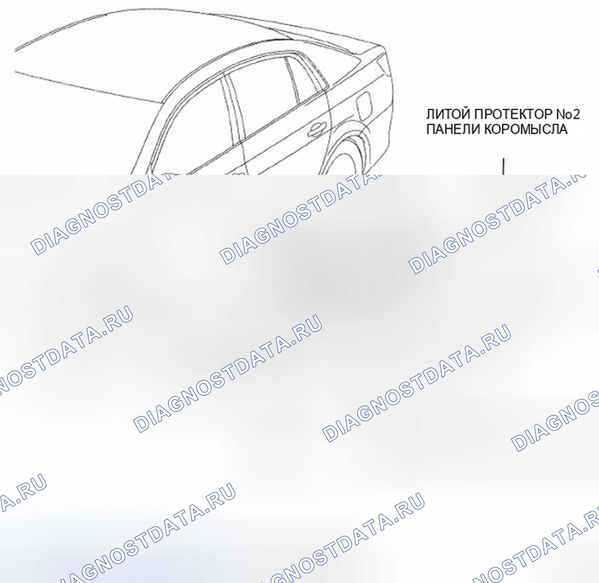 Рис. 97: КОМПОНЕНТЫ. Toyota Avalon XX30 рестайлинг