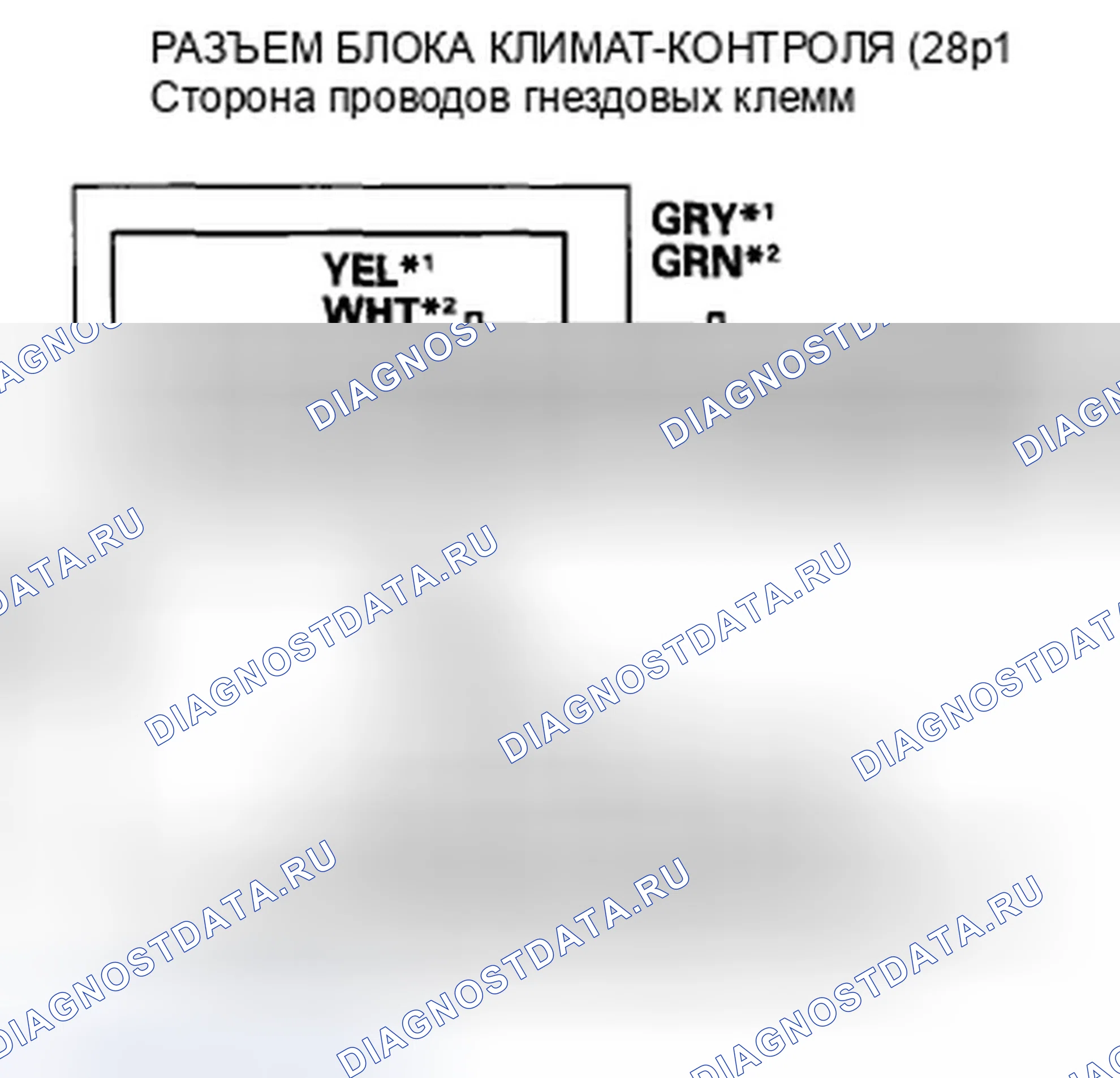 Рис. 241: расшифровка кода ошибки B1240 или индикатор J и A / C Вкл.: Проблема в рычажном механизме управления режимом, дверях или цепи двигателя. Honda Accord VIII рестайлинг