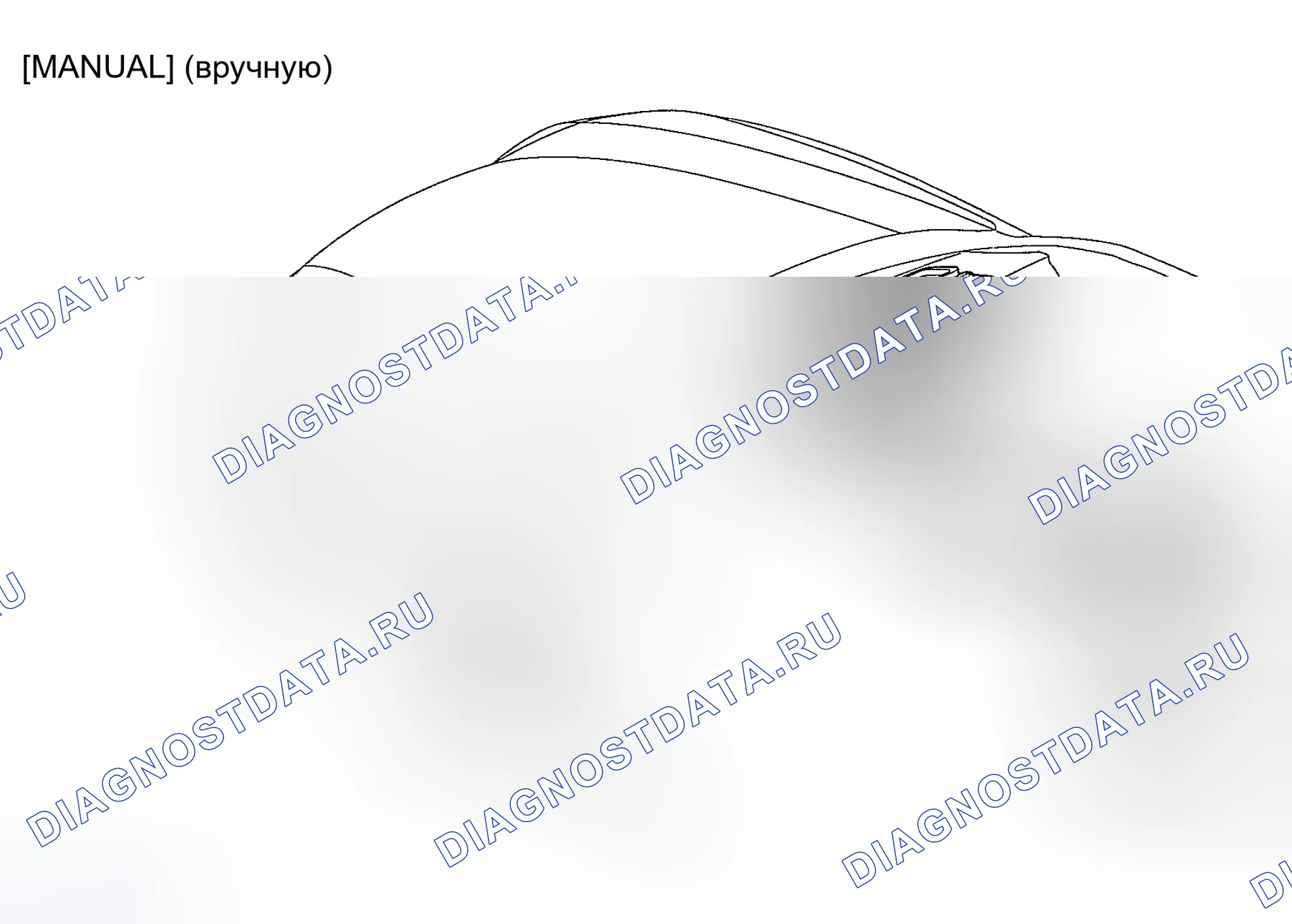 Рис. 69: РАСПОЛОЖЕНИЕ КОМПОНЕНТОВ. Hyundai Tiburon II