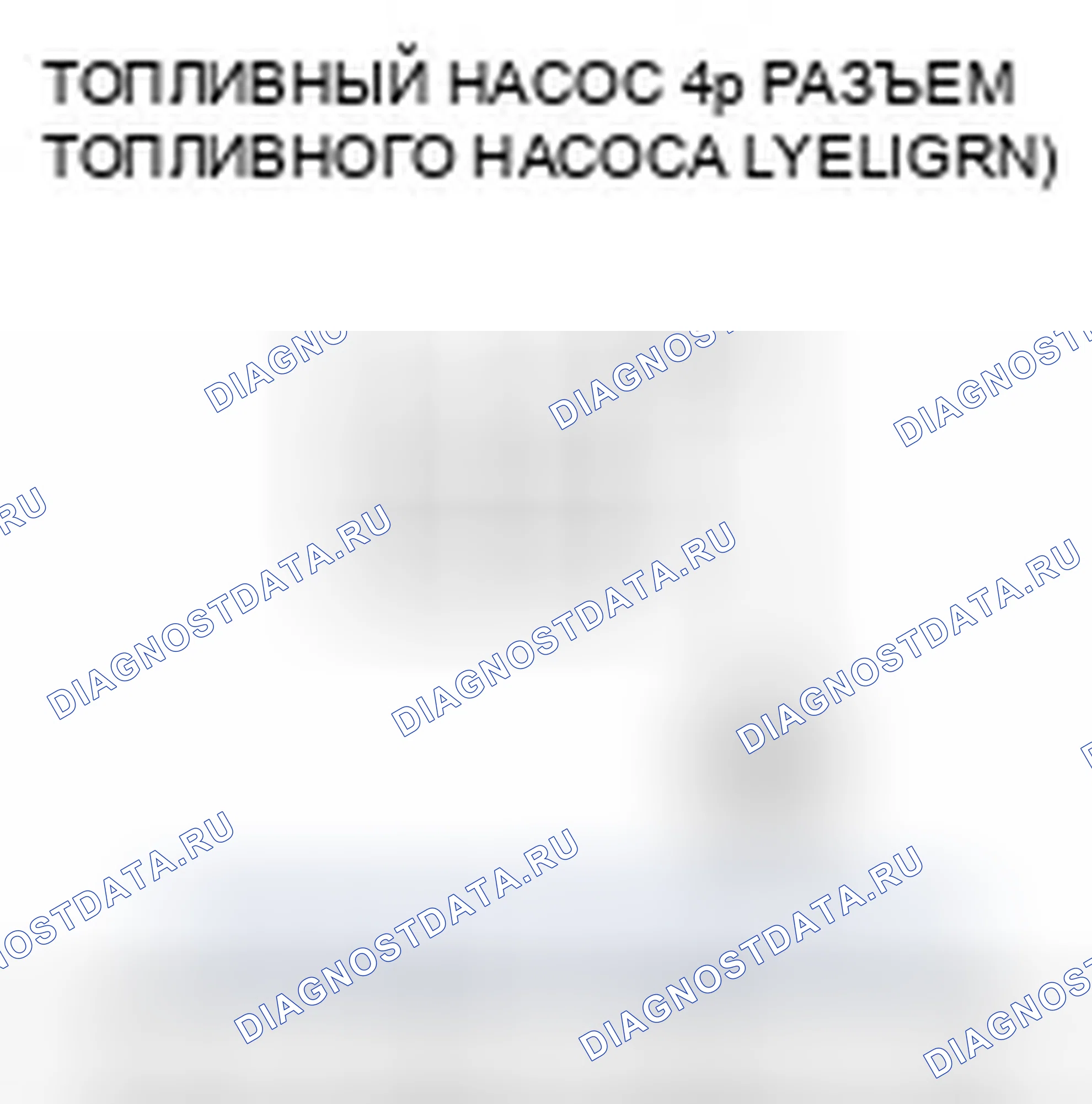 Рис. 189. Honda Fit I