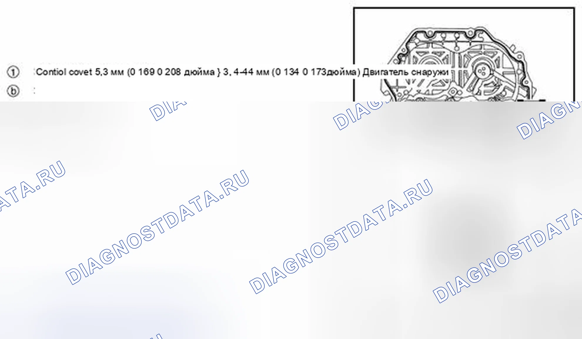 Рис. 480. Nissan Pathfinder IV рестайлинг