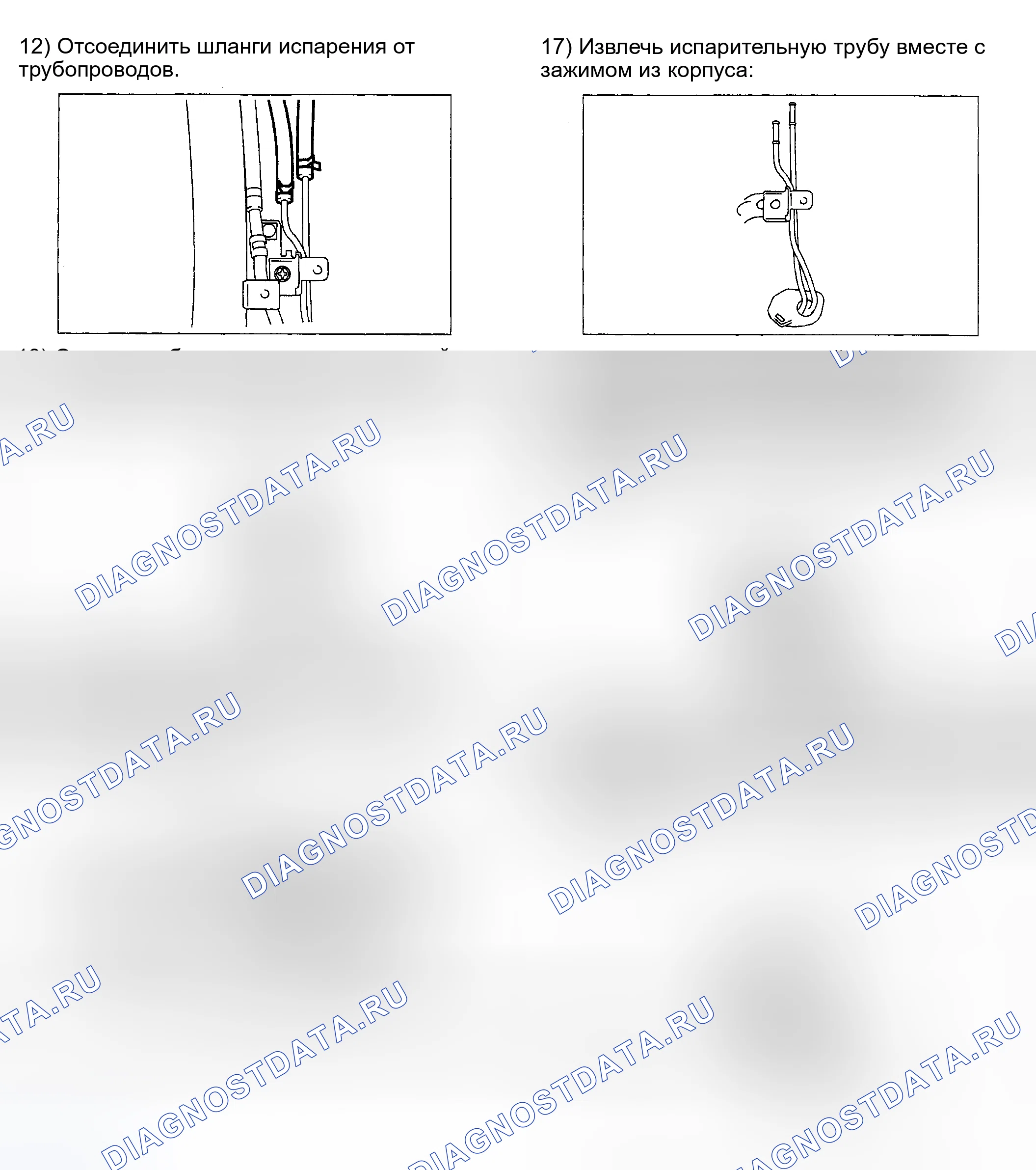 Рис. 90. Subaru Impreza GD/GC/GG рестайлинг