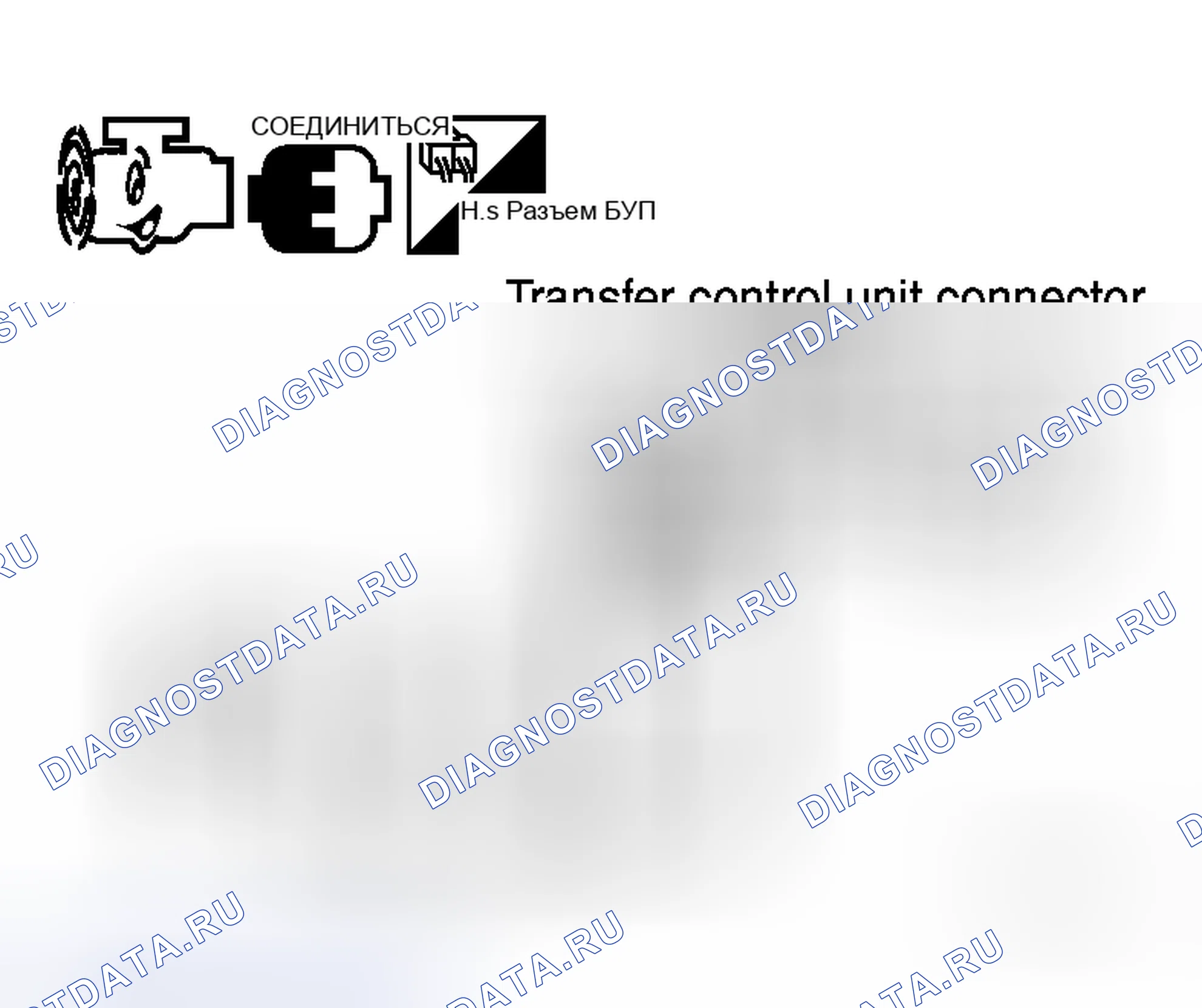 Рис. 234. Honda N-WGN I