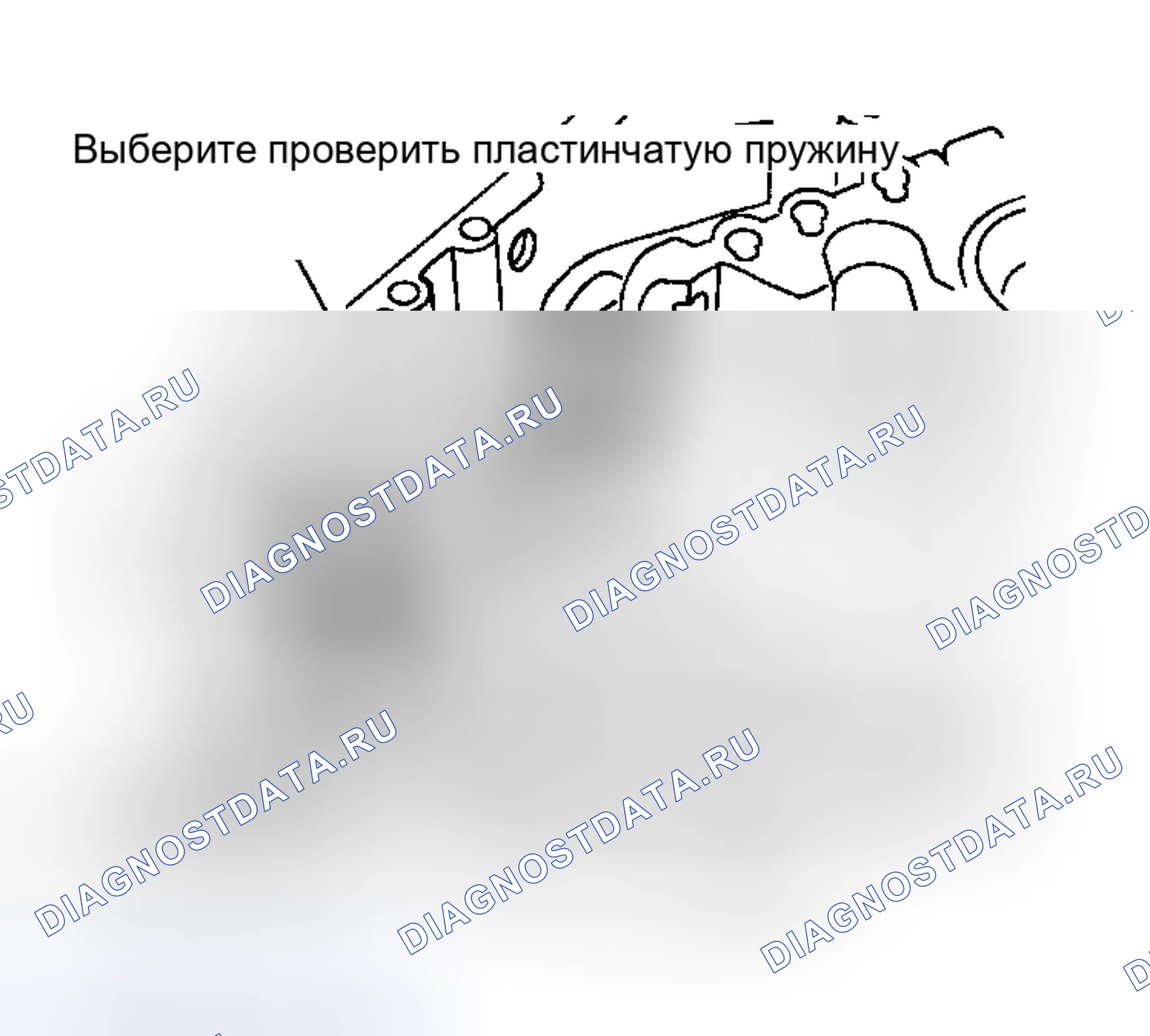 Рис. 38. Honda Street I