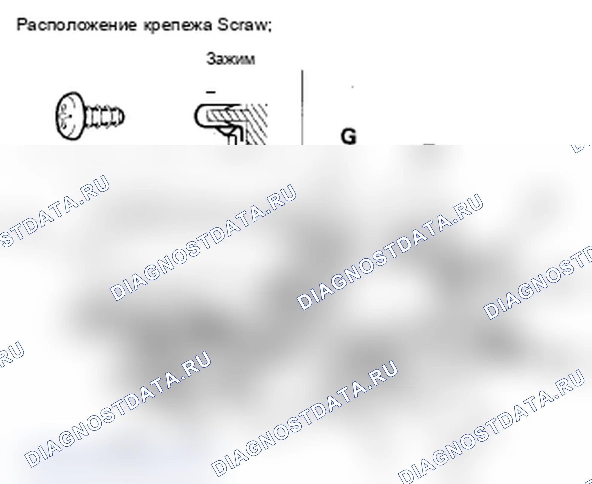 Рис. 58. Acura RL II рестайлинг