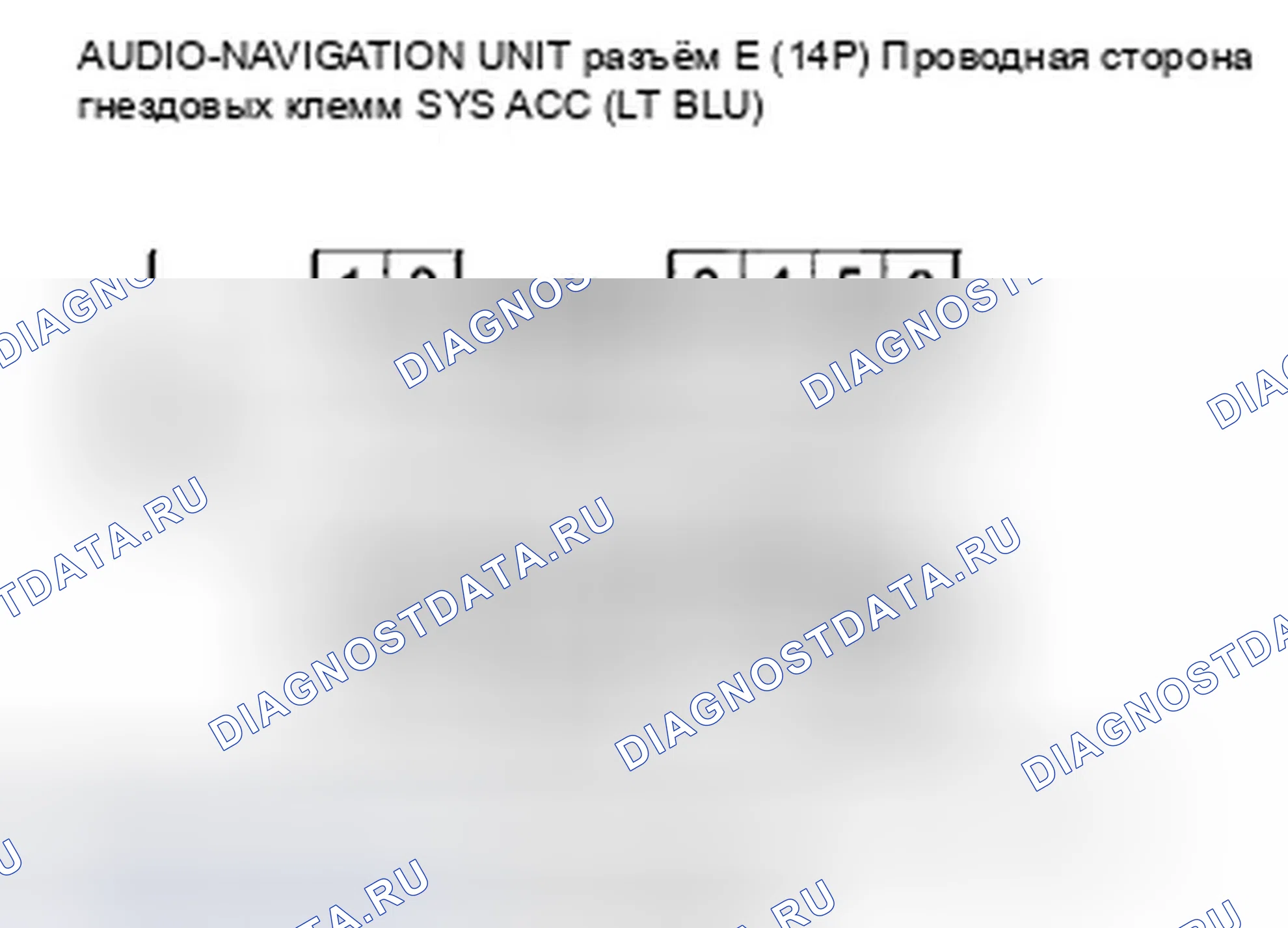 Рис. 371. Honda Civic VIII рестайлинг