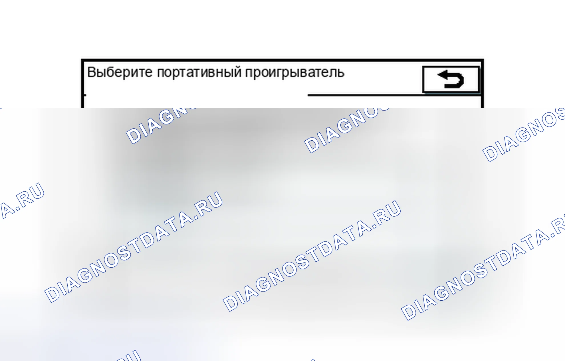 Рис. 152: ПОРЯДОК ВЫПОЛНЕНИЯ РАБОТ. Honda Accord V