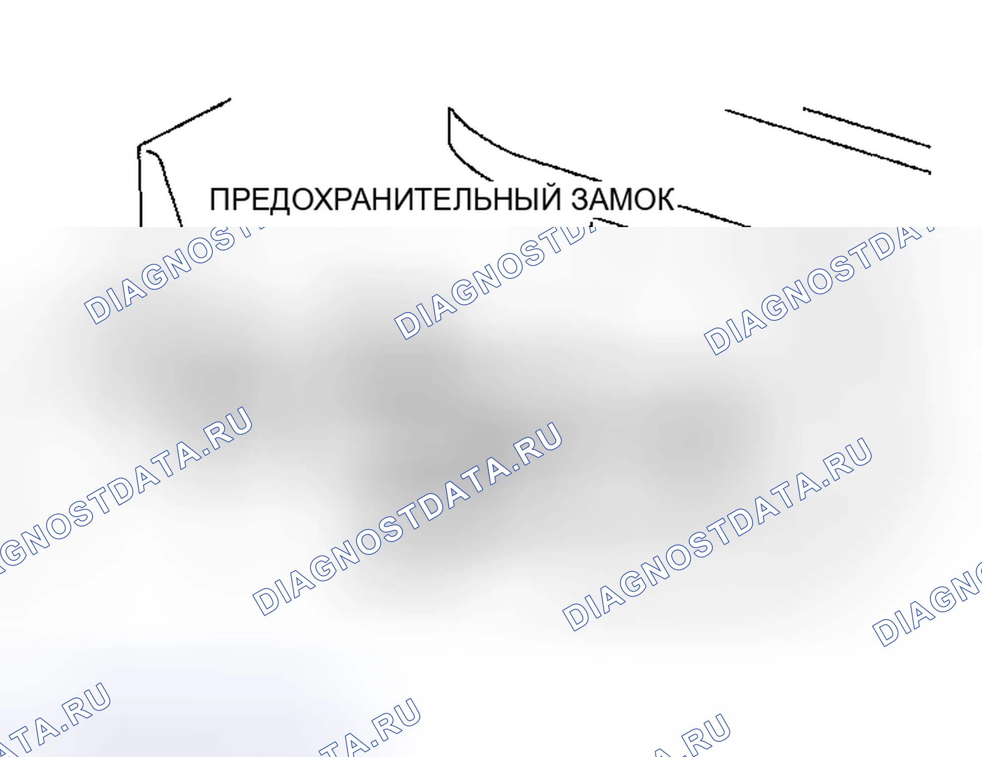 Рис. 821: РЕГУЛИРОВКА ТРОСА СЕЛЕКТОРА. Mazda 6 GG рестайлинг