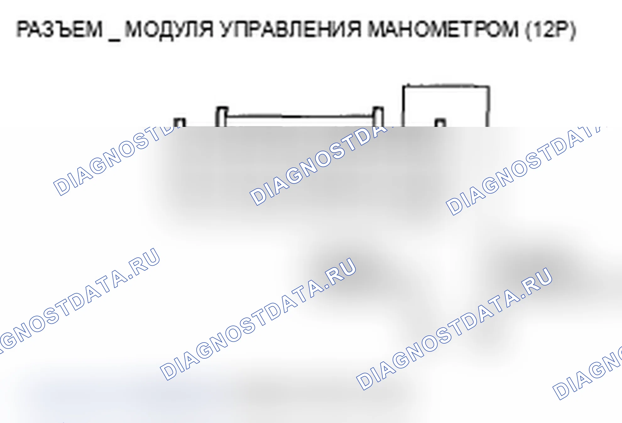 Рис. 15: B1170 расшифровка кода ошибки: потеря связи модуля управления датчиком с блоком управления модулятором VSA (сообщение VSA). Acura MDX II