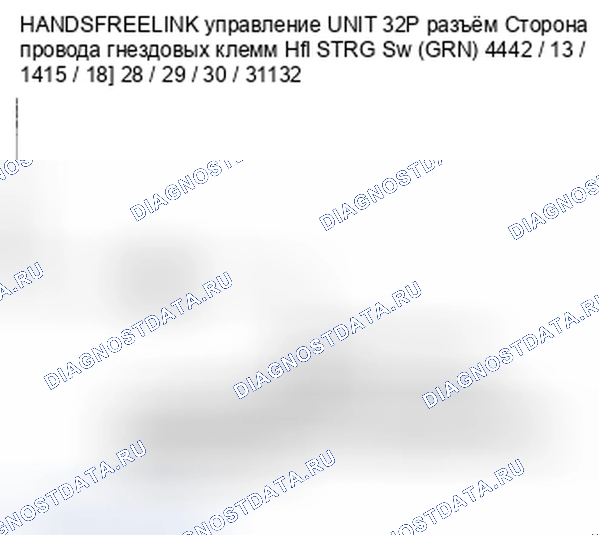 Рис. 380. Honda Insight ZE2 рестайлинг