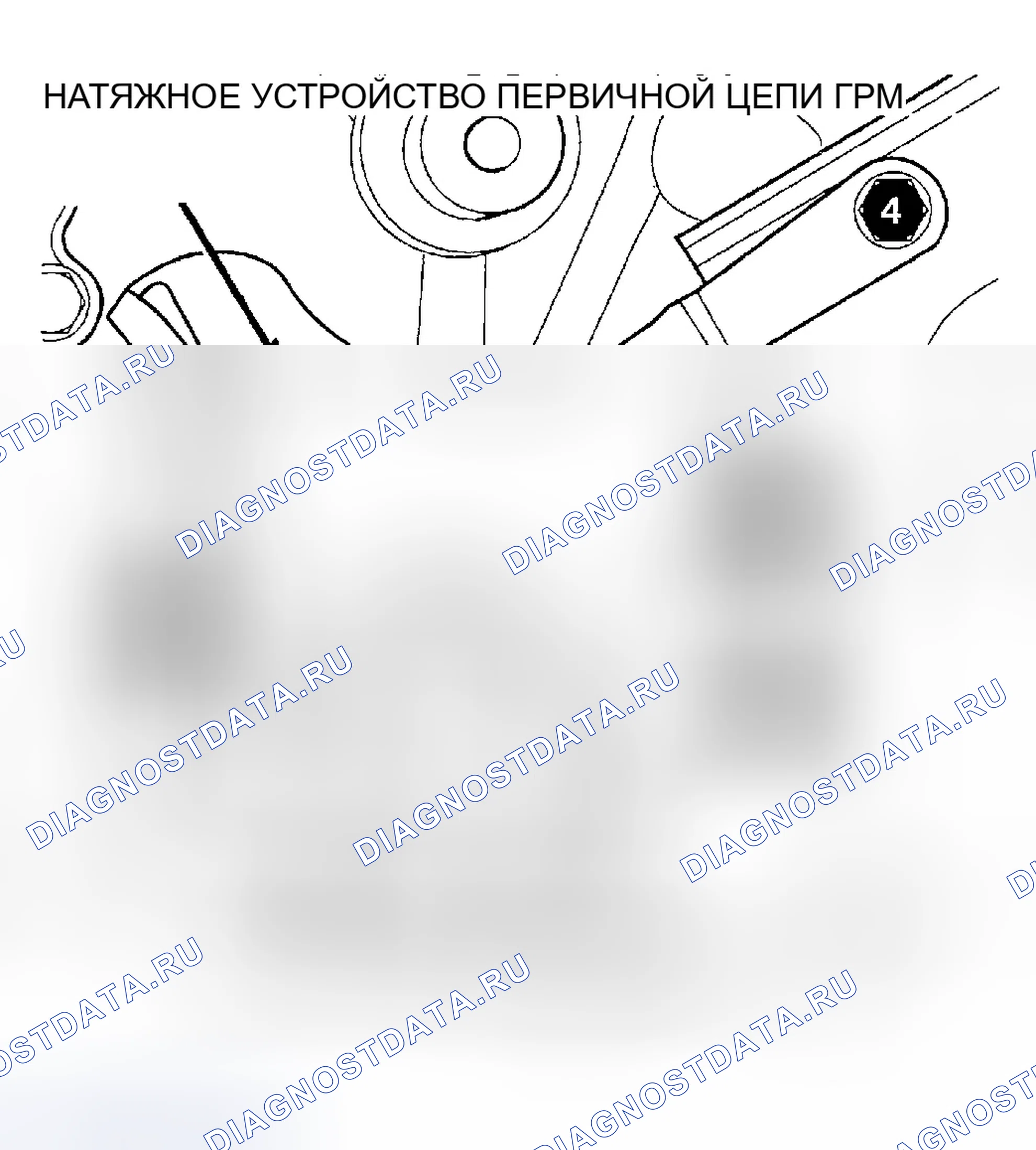 Рис. 128: УСТАНОВКА. Dodge Pickup R1500 