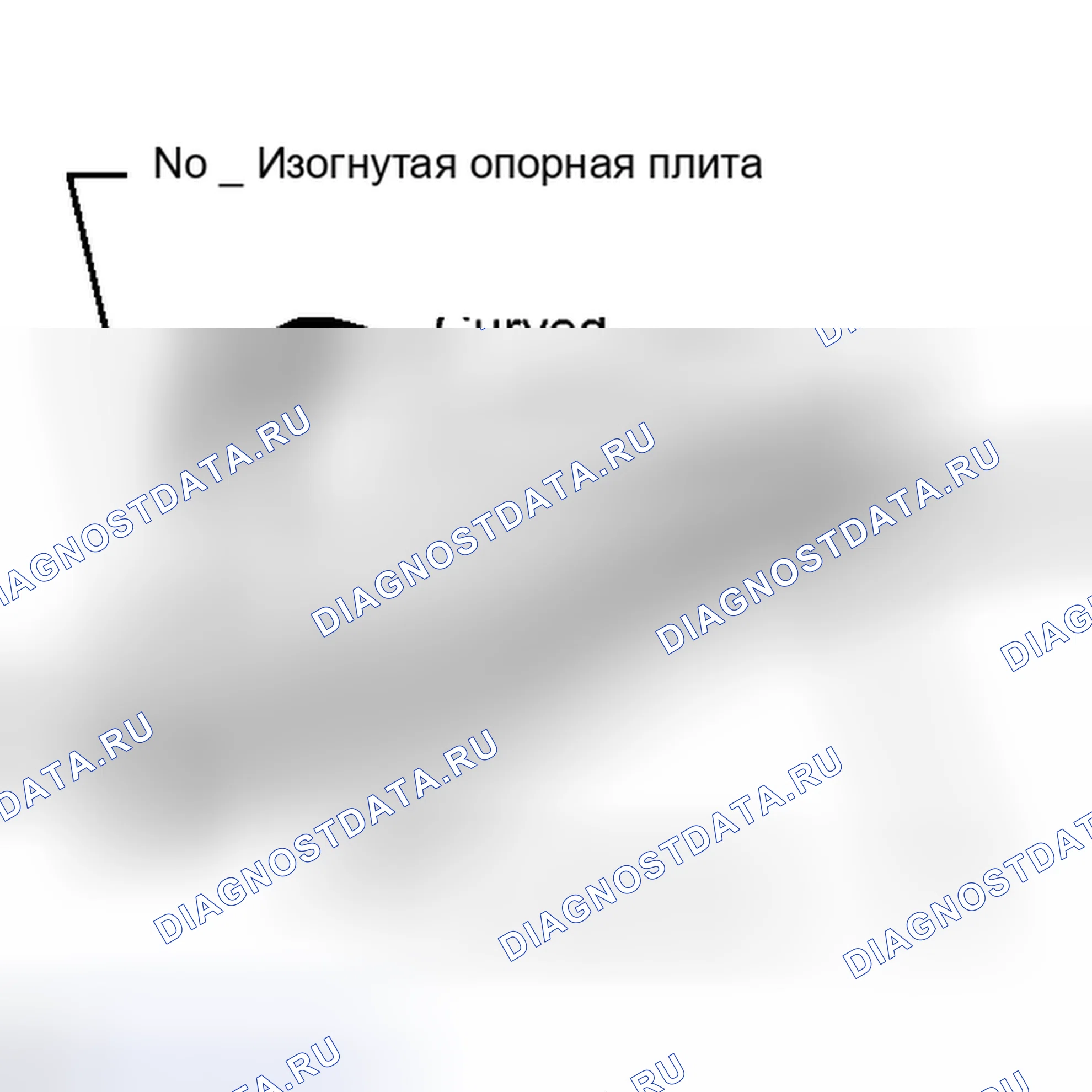 Рис. 46: УСТАНОВКА [11 / 2013 -]. Kia Soul II