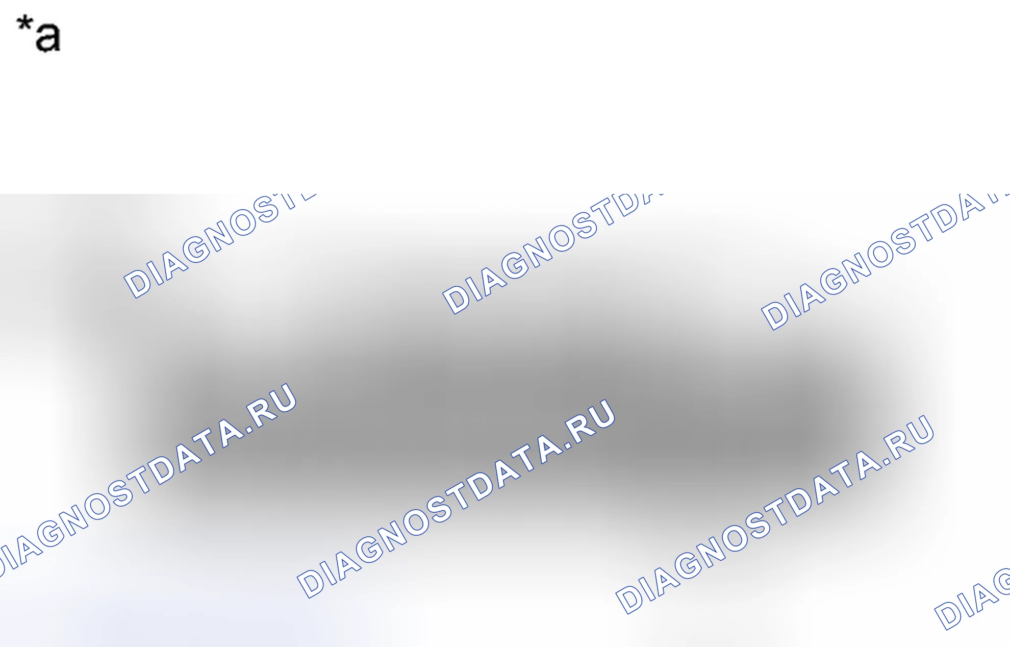 Рис. 152: ПОРЯДОК ВЫПОЛНЕНИЯ РАБОТ. Toyota Sequoia II рестайлинг