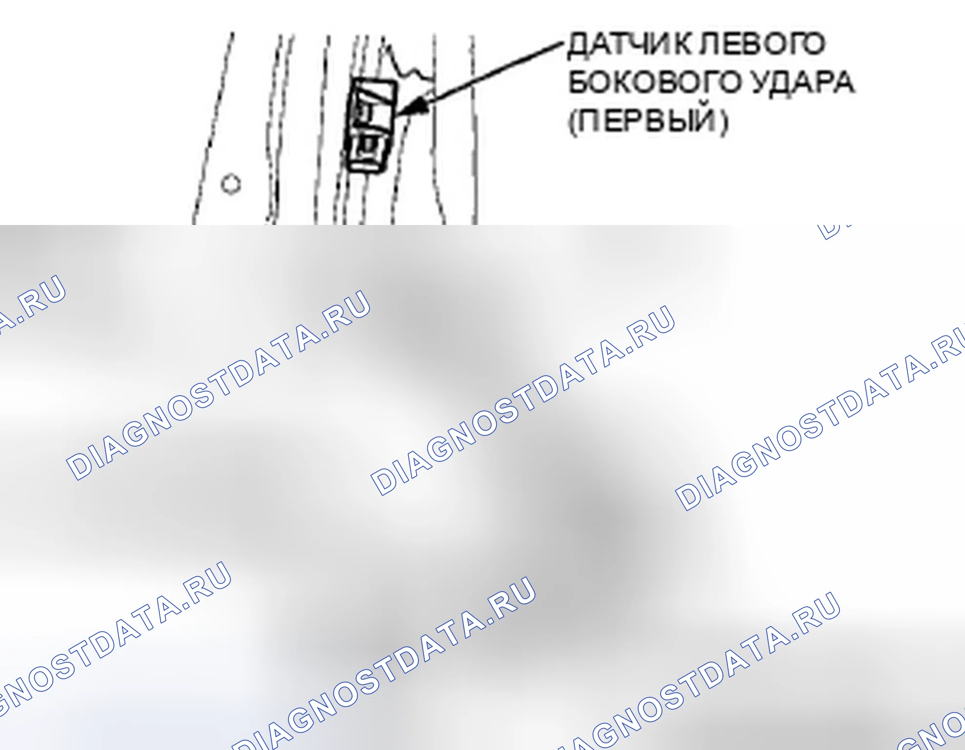 Рис. 498. Honda Accord VIII рестайлинг