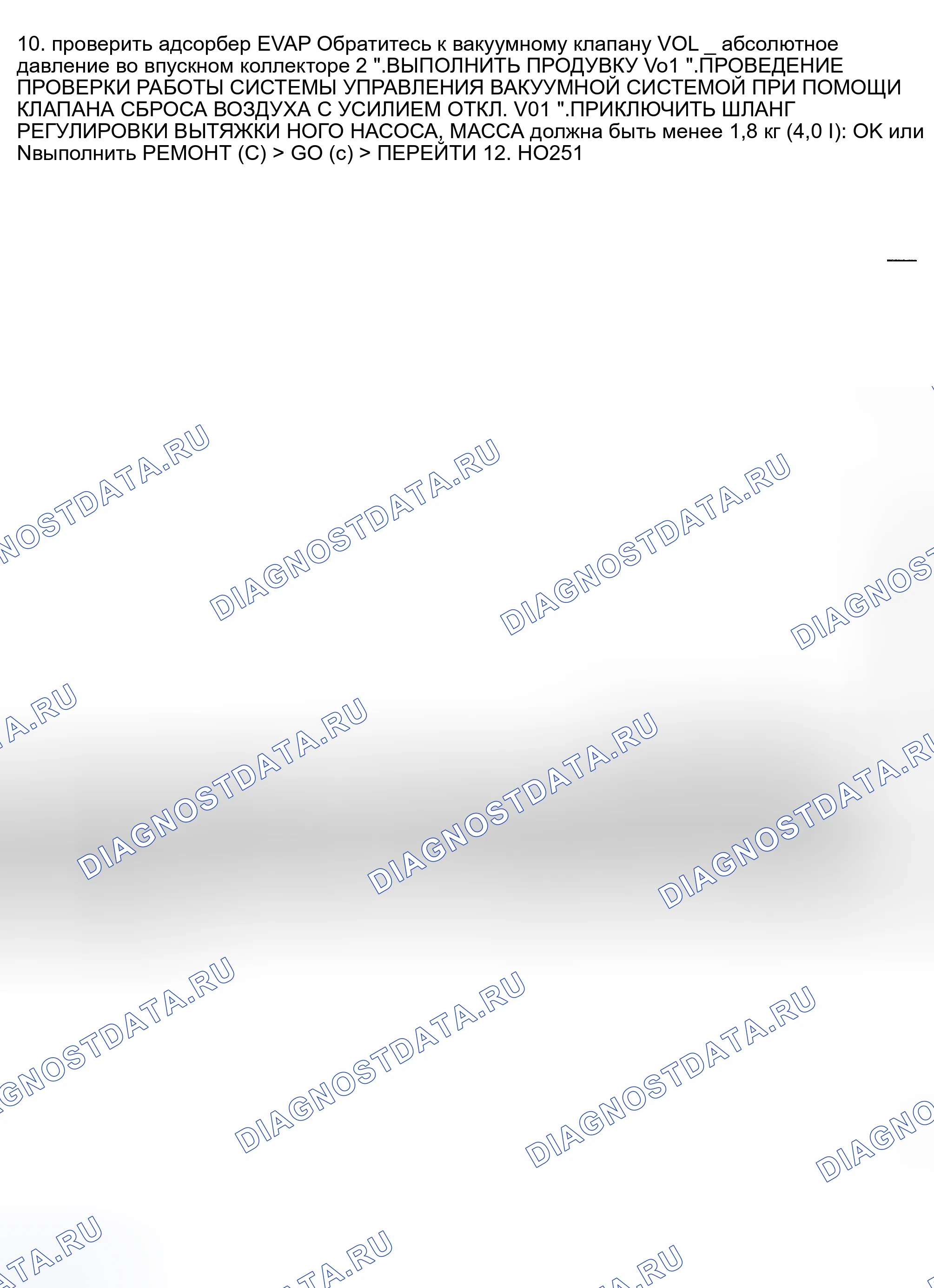Рис. 1013. Nissan Sentra B15