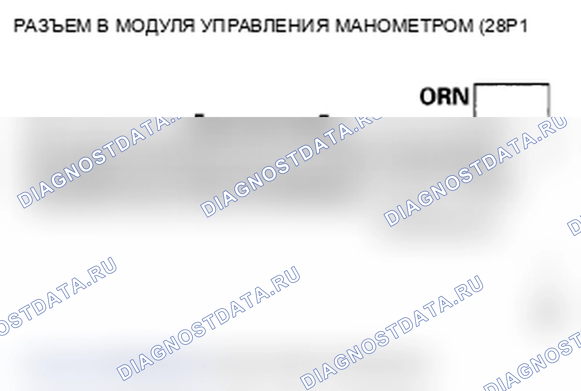 Рис. 64: Индикатор тормозной системы не загорается (проверьте работу колбы со стояночным тормозом). Acura RL II рестайлинг