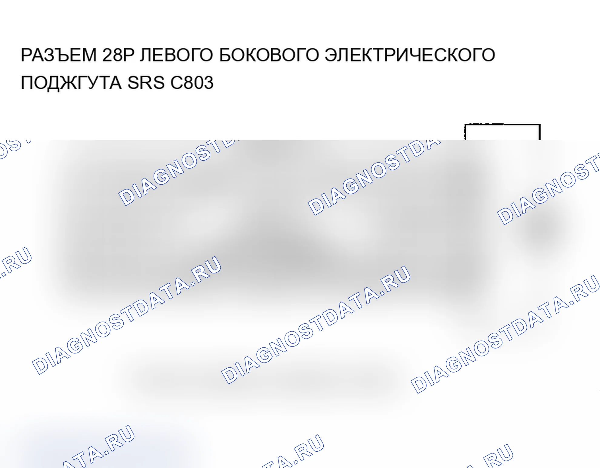 Рис. 311. Acura MDX I
