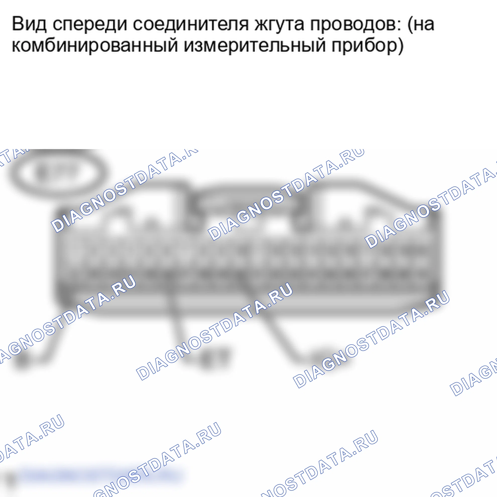 Рис. 319: ПРОЦЕДУРА. Lexus LX J200