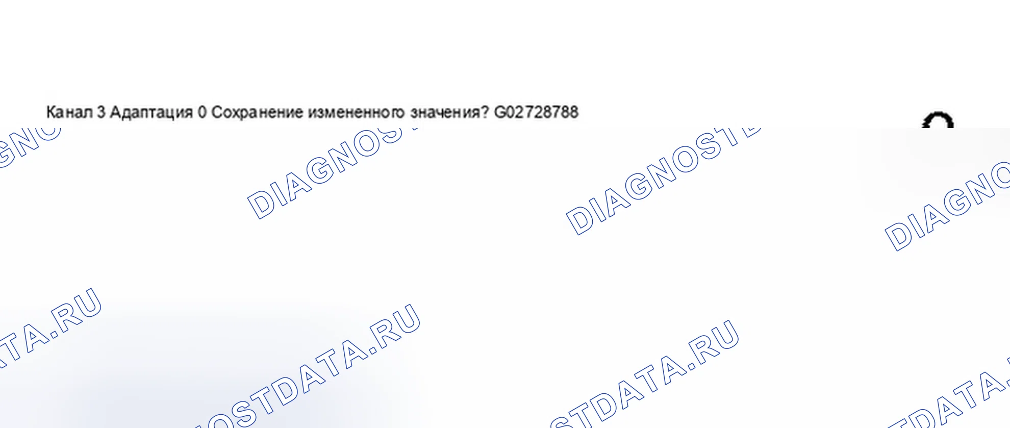 Рис. 416. Audi A8 D3