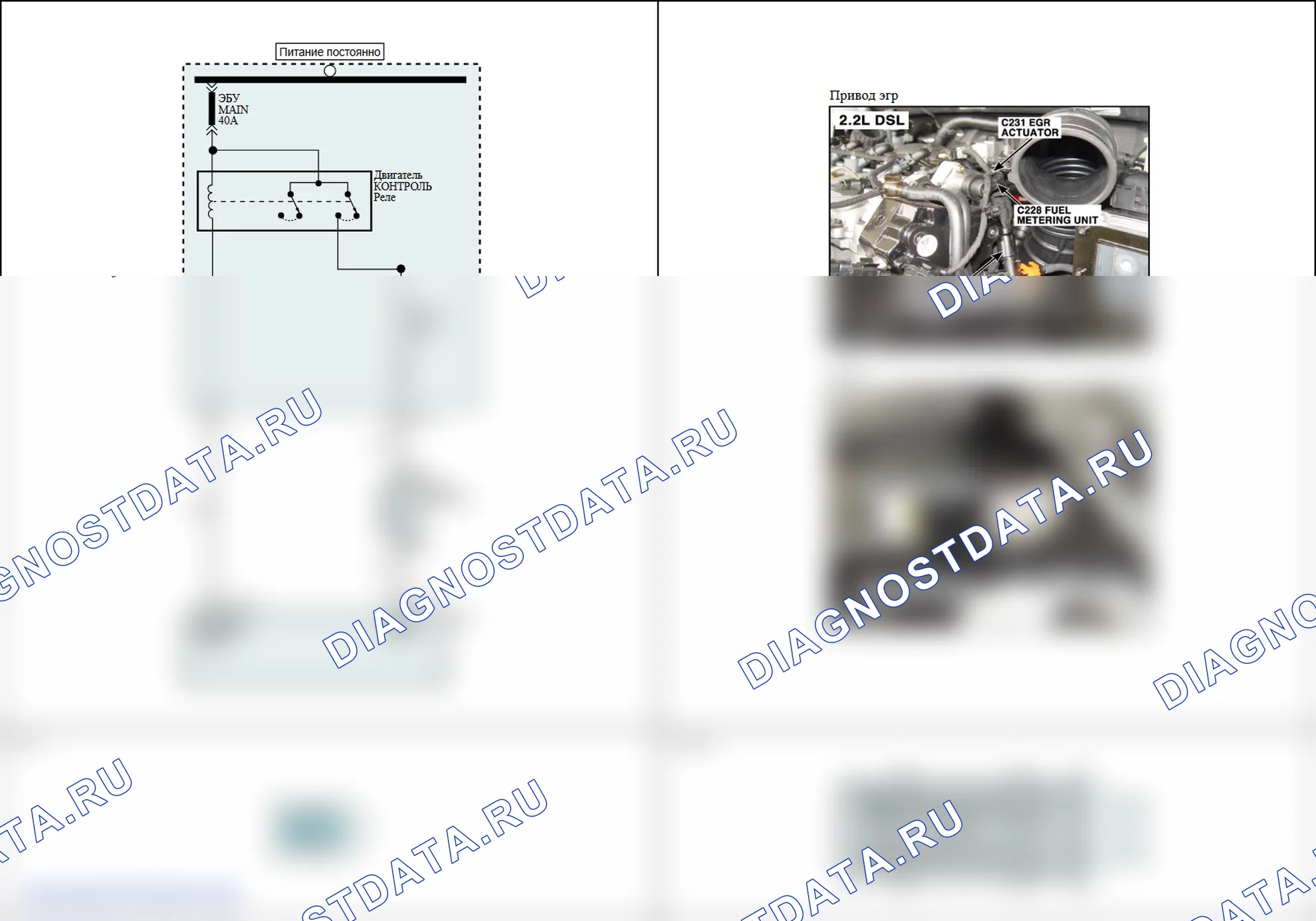 P0402: Обнаружен чрезмерный поток рециркуляции выхлопных газов. Hyundai Santa Fe CM