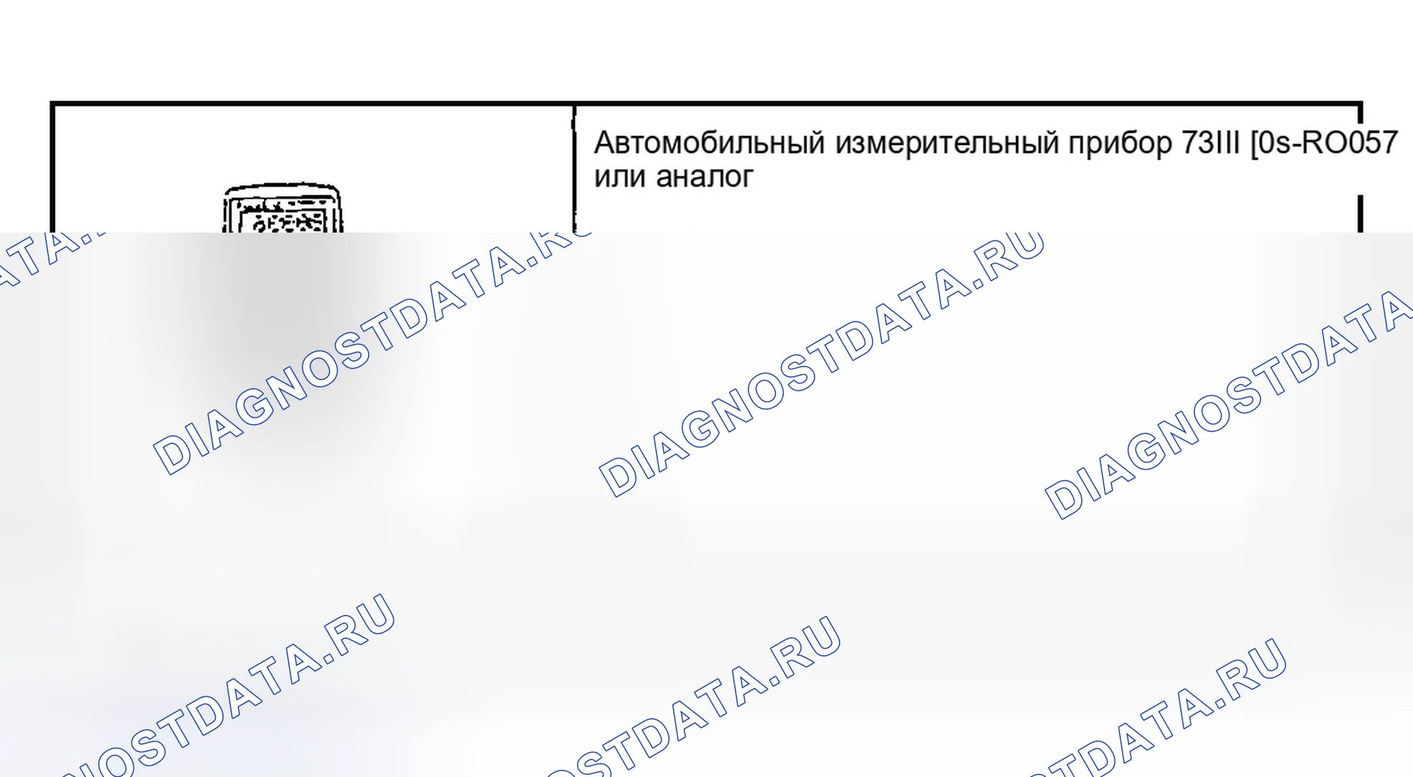Рис. 140: Специальный инструмент (ы). Ford Explorer III