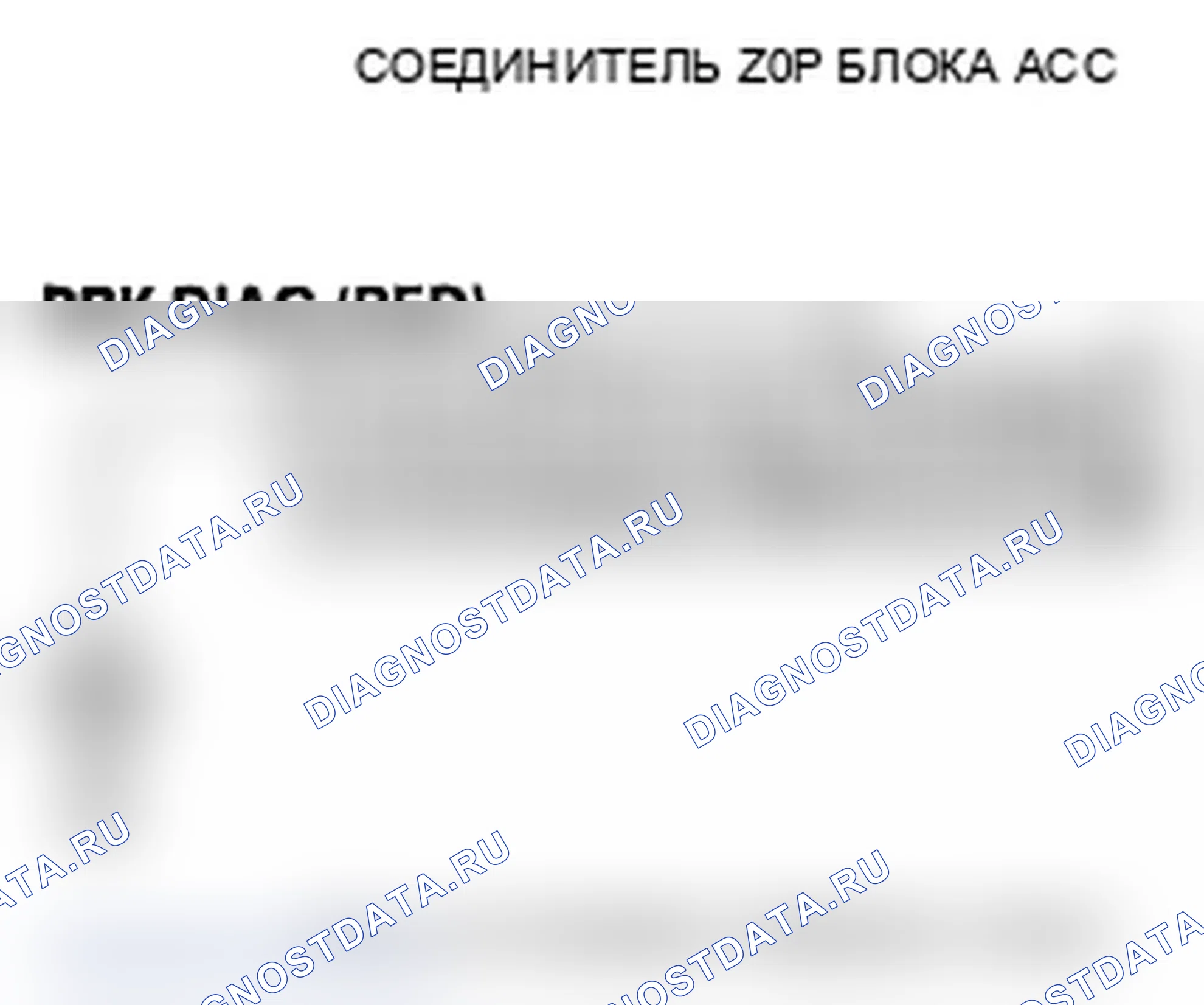 Рис. 27. Acura RL II рестайлинг
