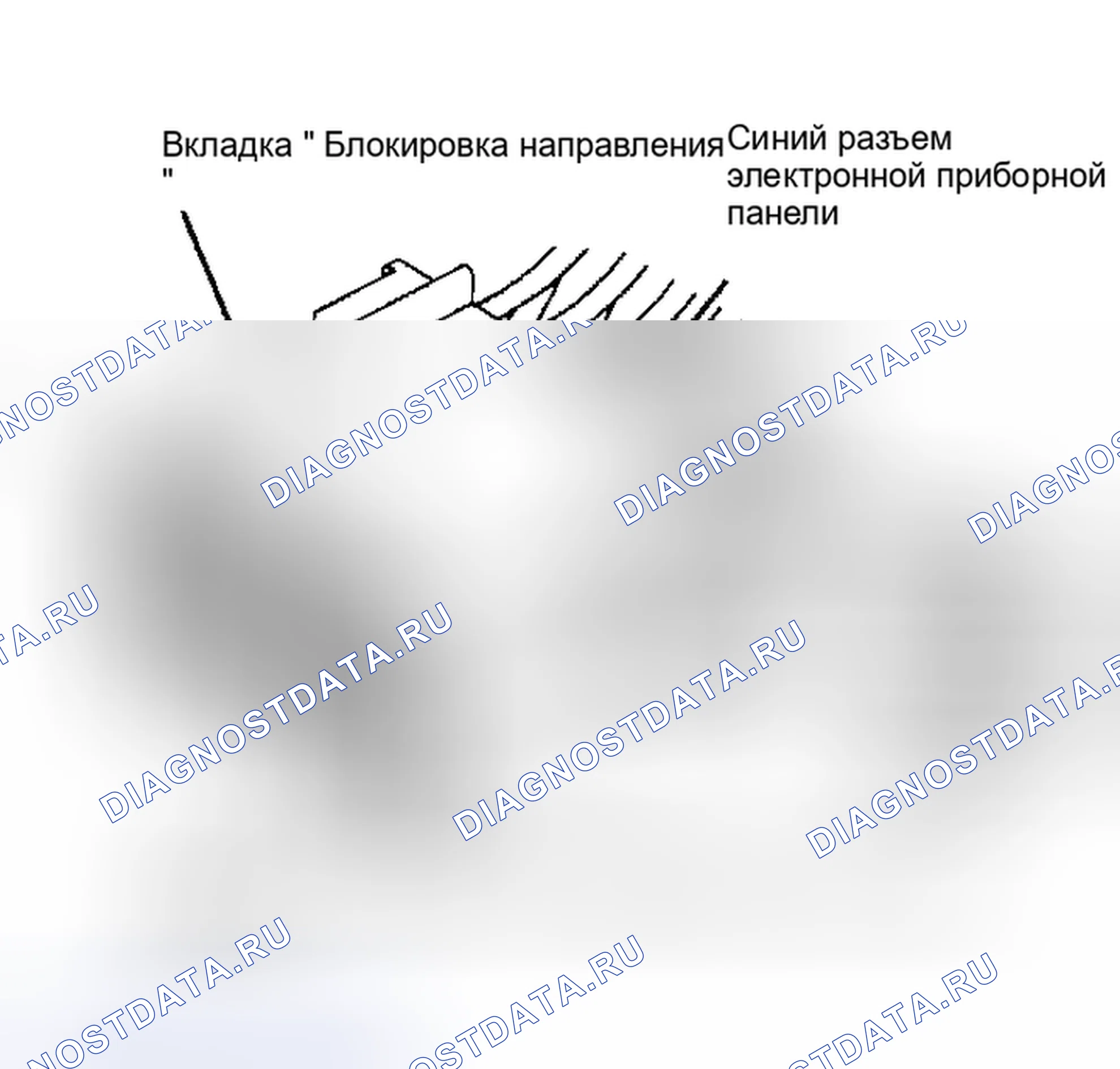 Рис. 572. Chrysler LeBaron III