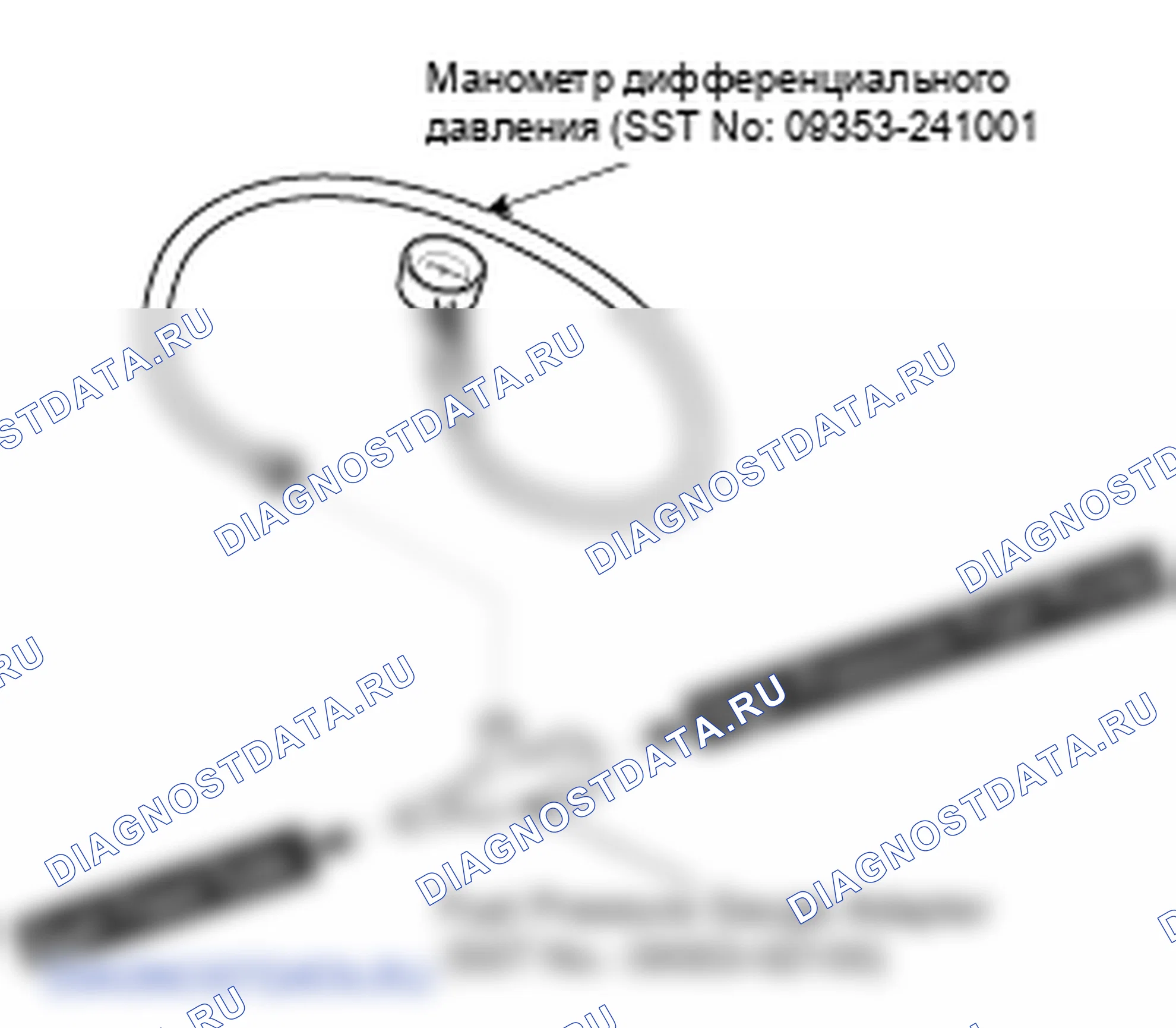 Проверка процедуры ремонта. Hyundai Santafe Sport DMA