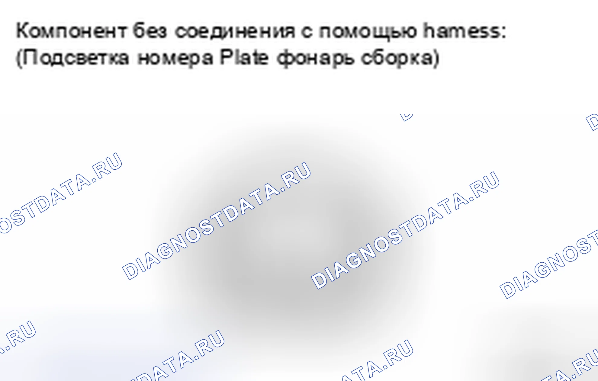Рис. 94: ПРОВЕРКА внешних осветительных приборов. Toyota Corolla X