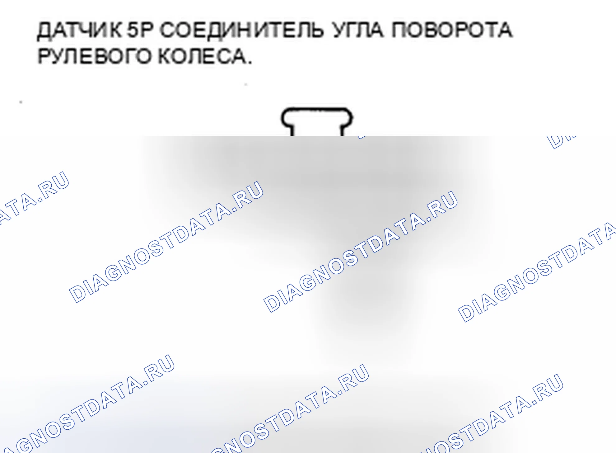 Рис. 391. Honda S2000 I