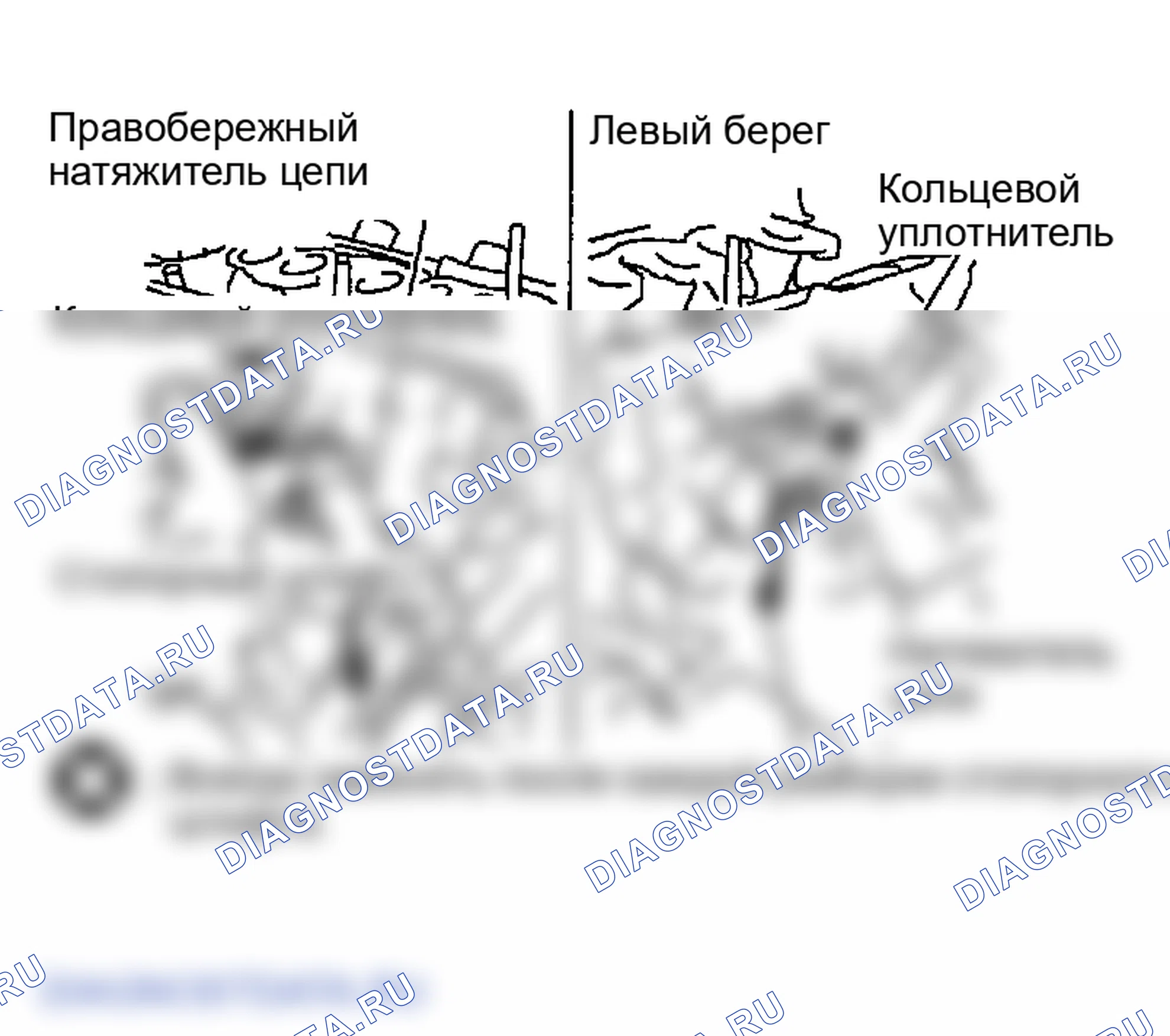 Рис. 95. Infiniti FX35 I