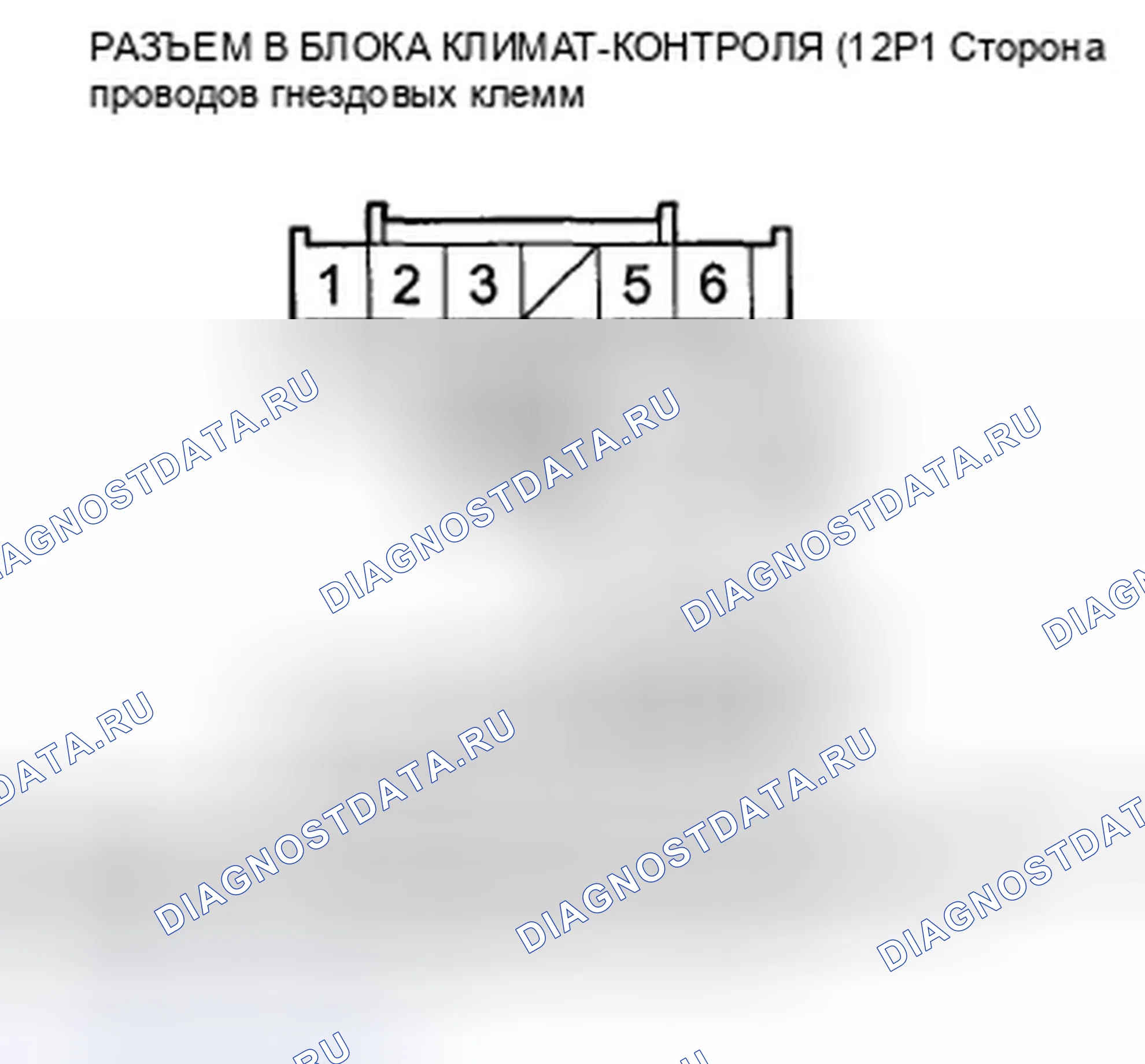 Рис. 412. Honda Accord VIII