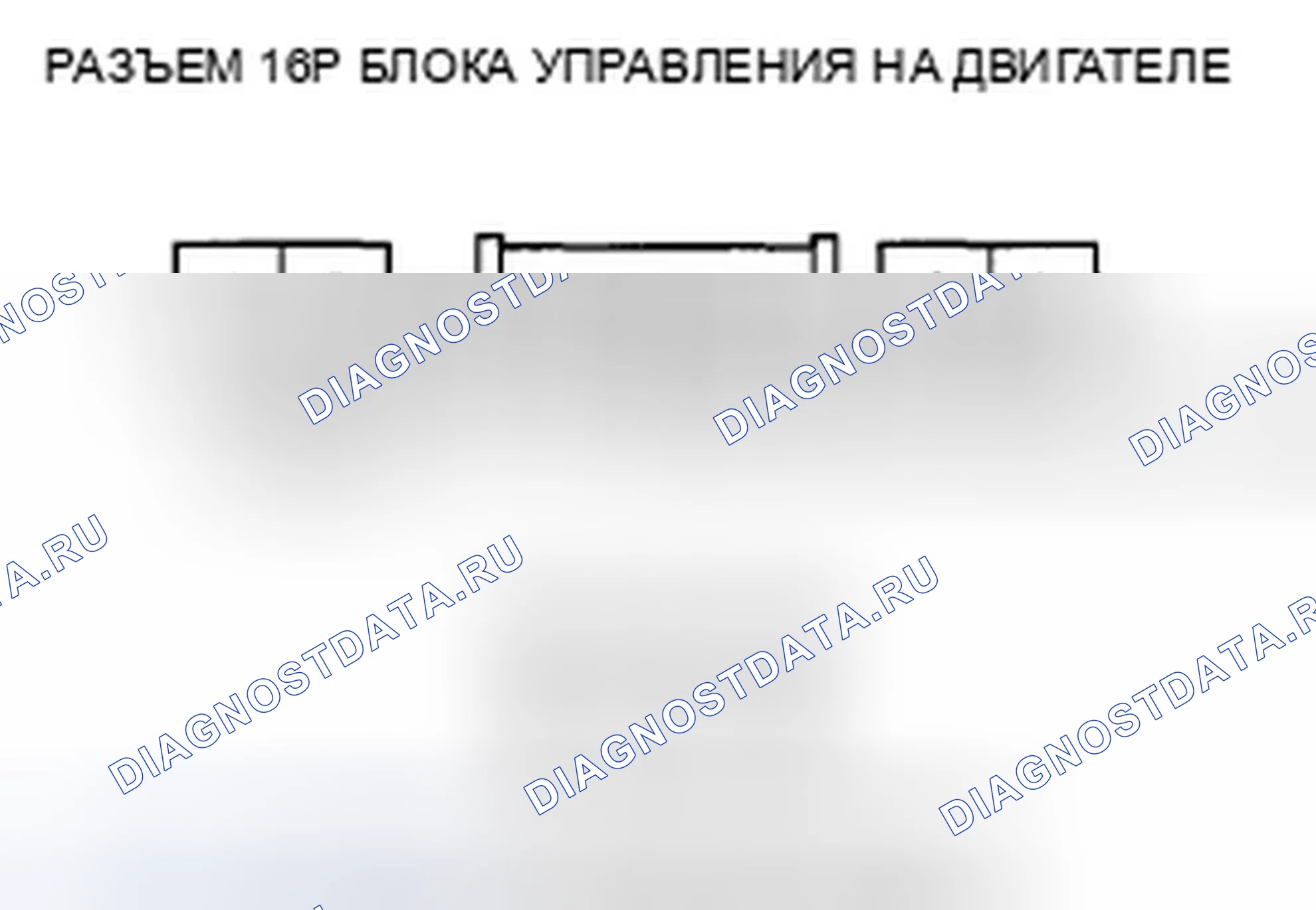 Рис. 60. Honda Accord VIII