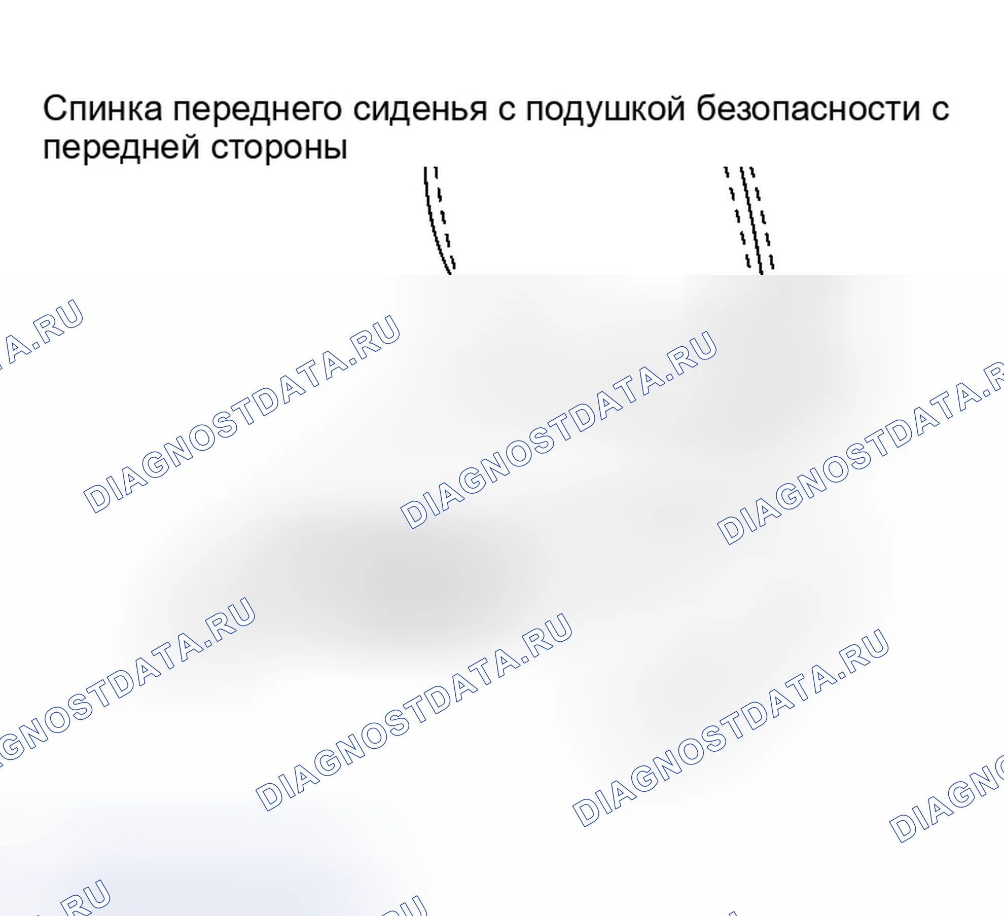 Рис. 71: Фронтальная подушка безопасности. Infiniti QX56 I