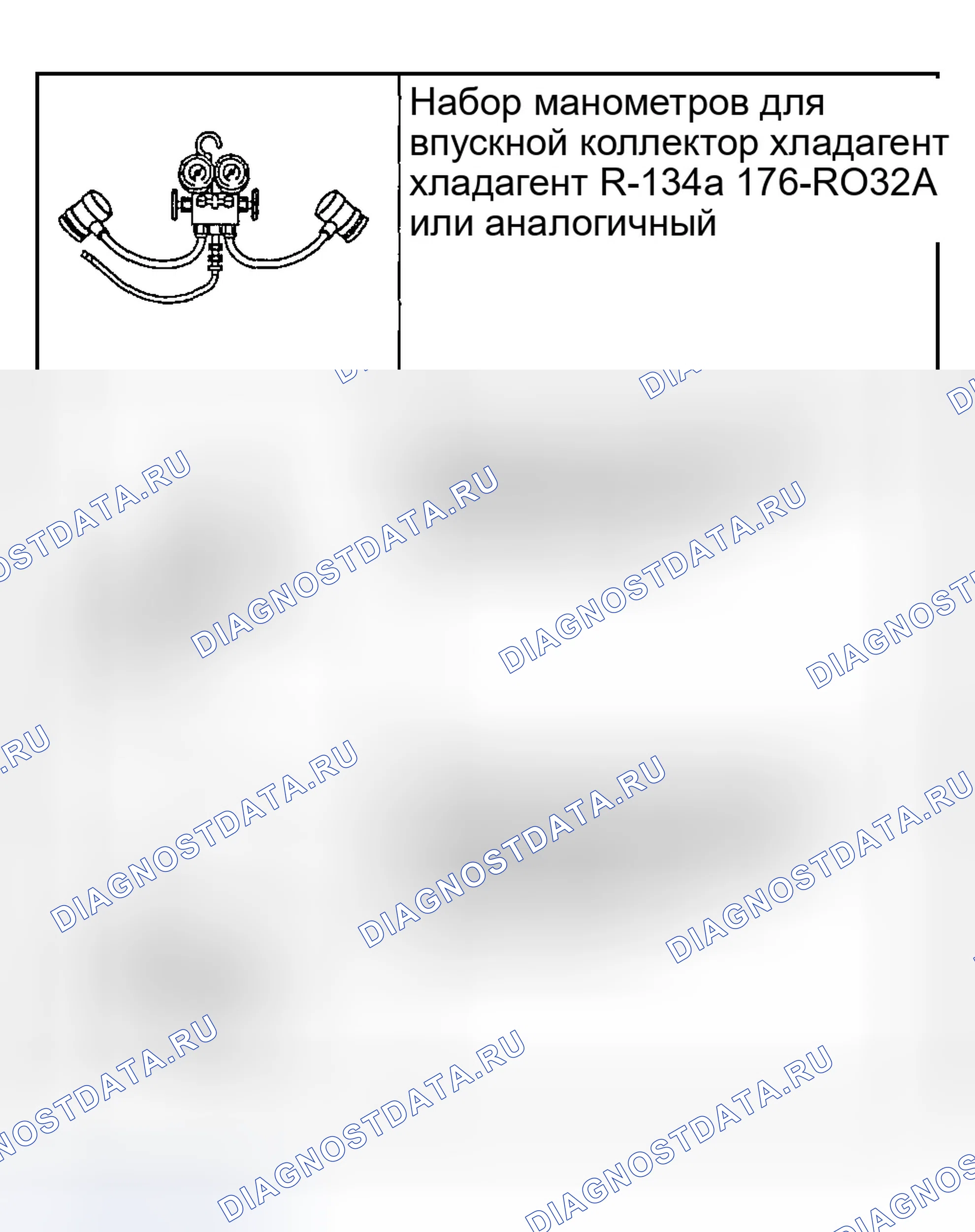 Рис. 158. Ford Explorer Sport Trac I