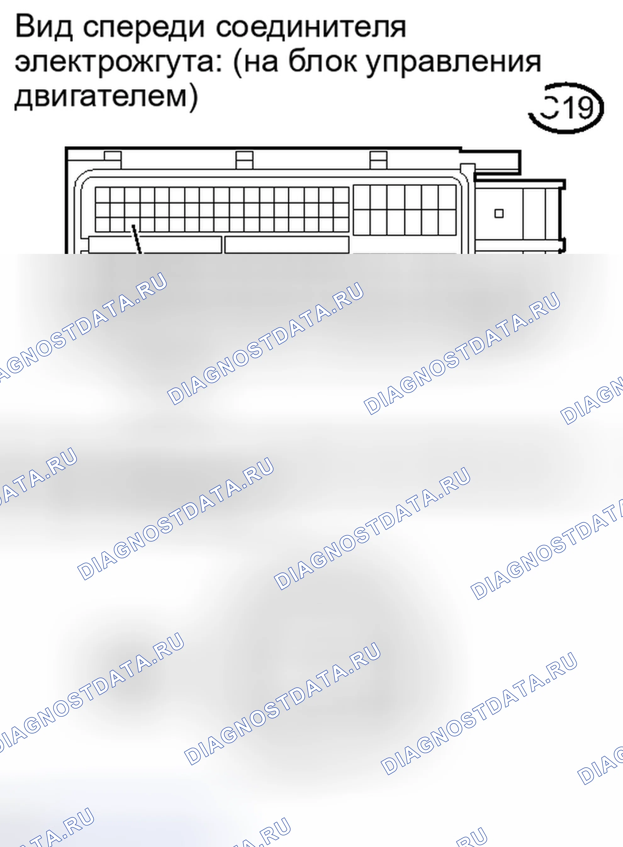 Рис. 93. Scion xD I