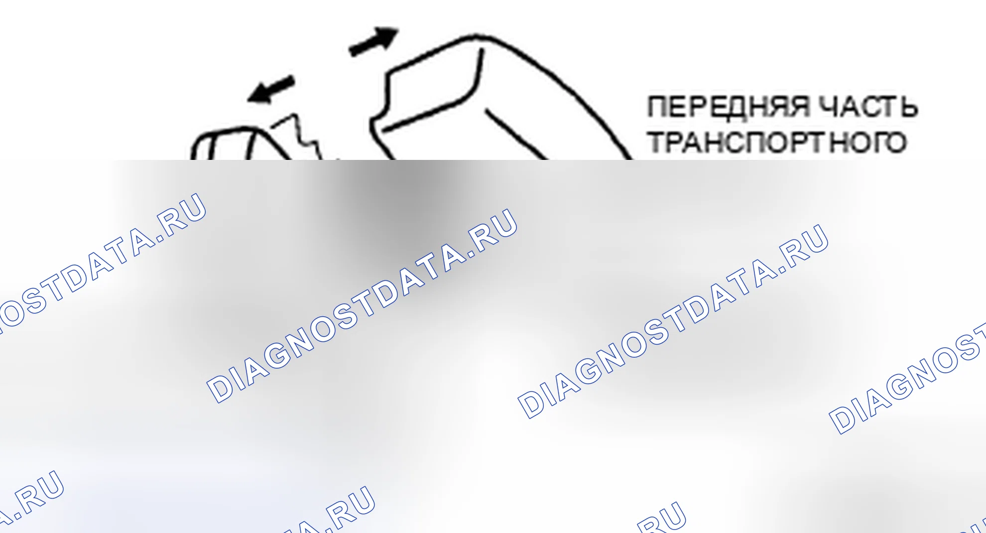 Рис. 52. Audi R8 I