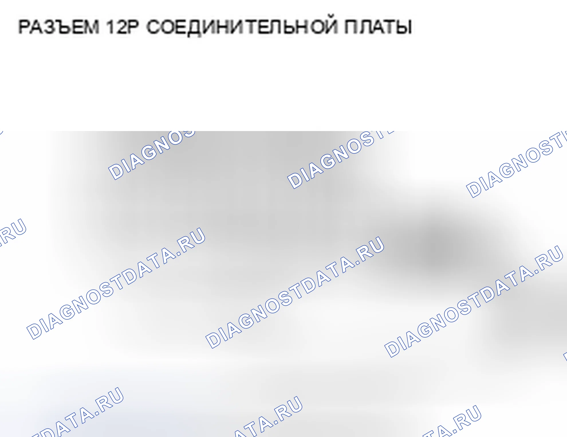 Рис. 105. Honda Insight ZE2